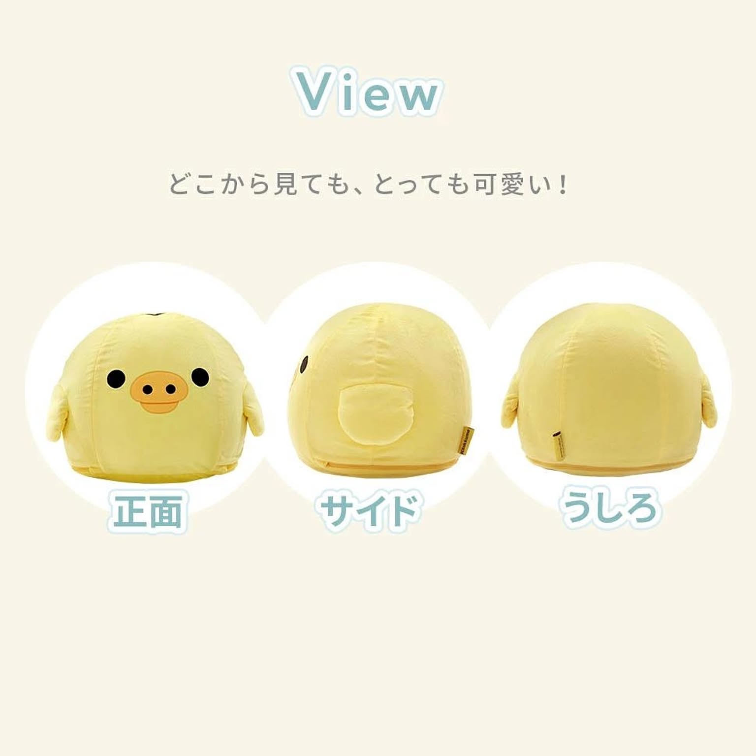 ビーズクッション・カバー
