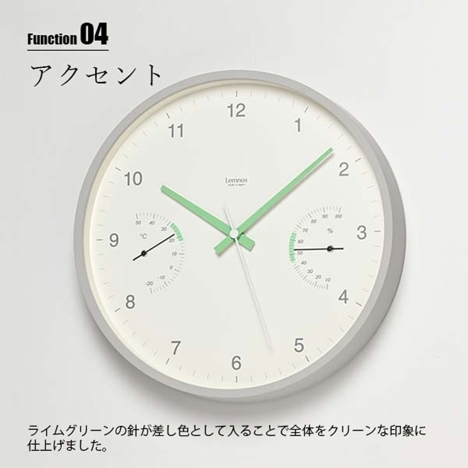 掛け時計