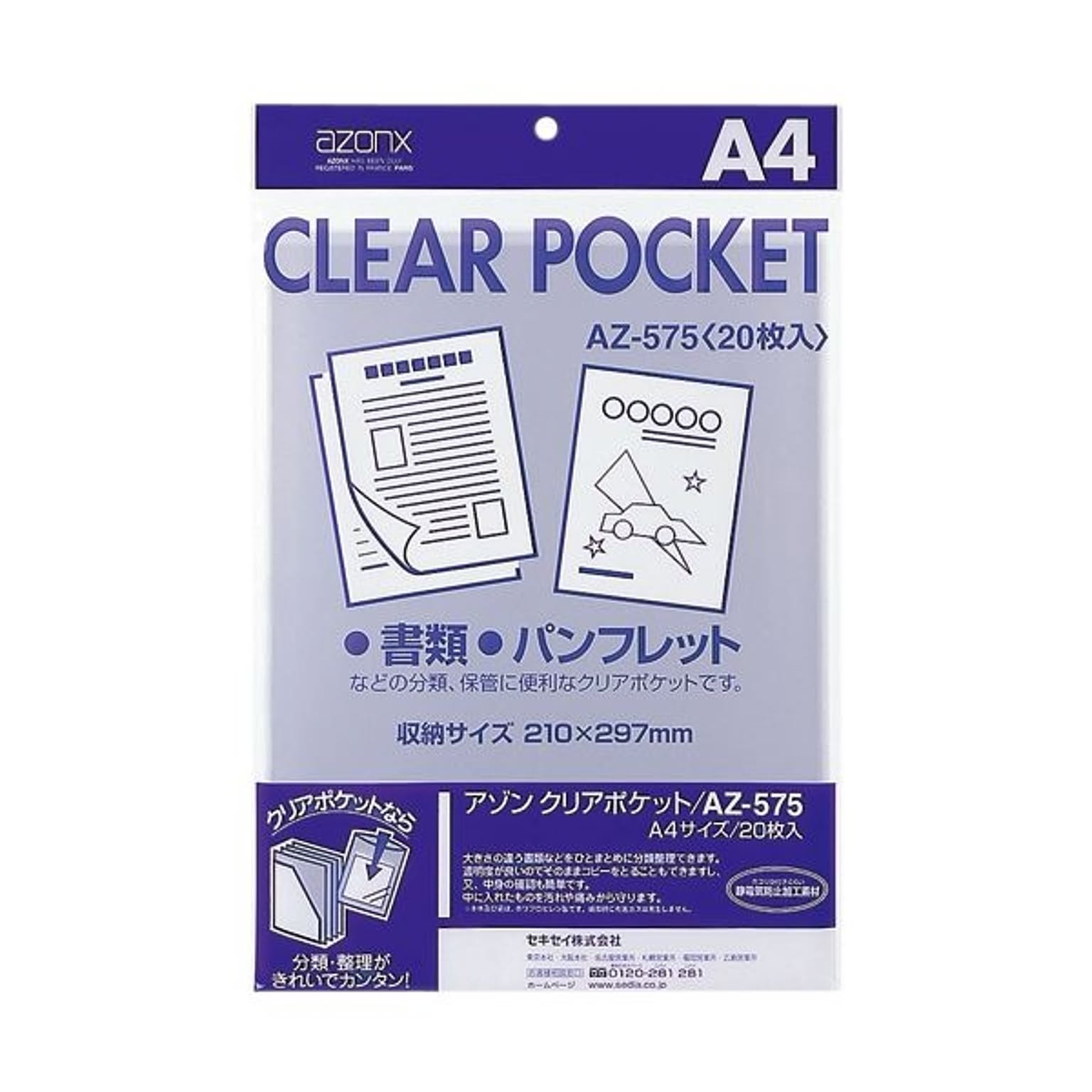クリアケース・クリアファイル
