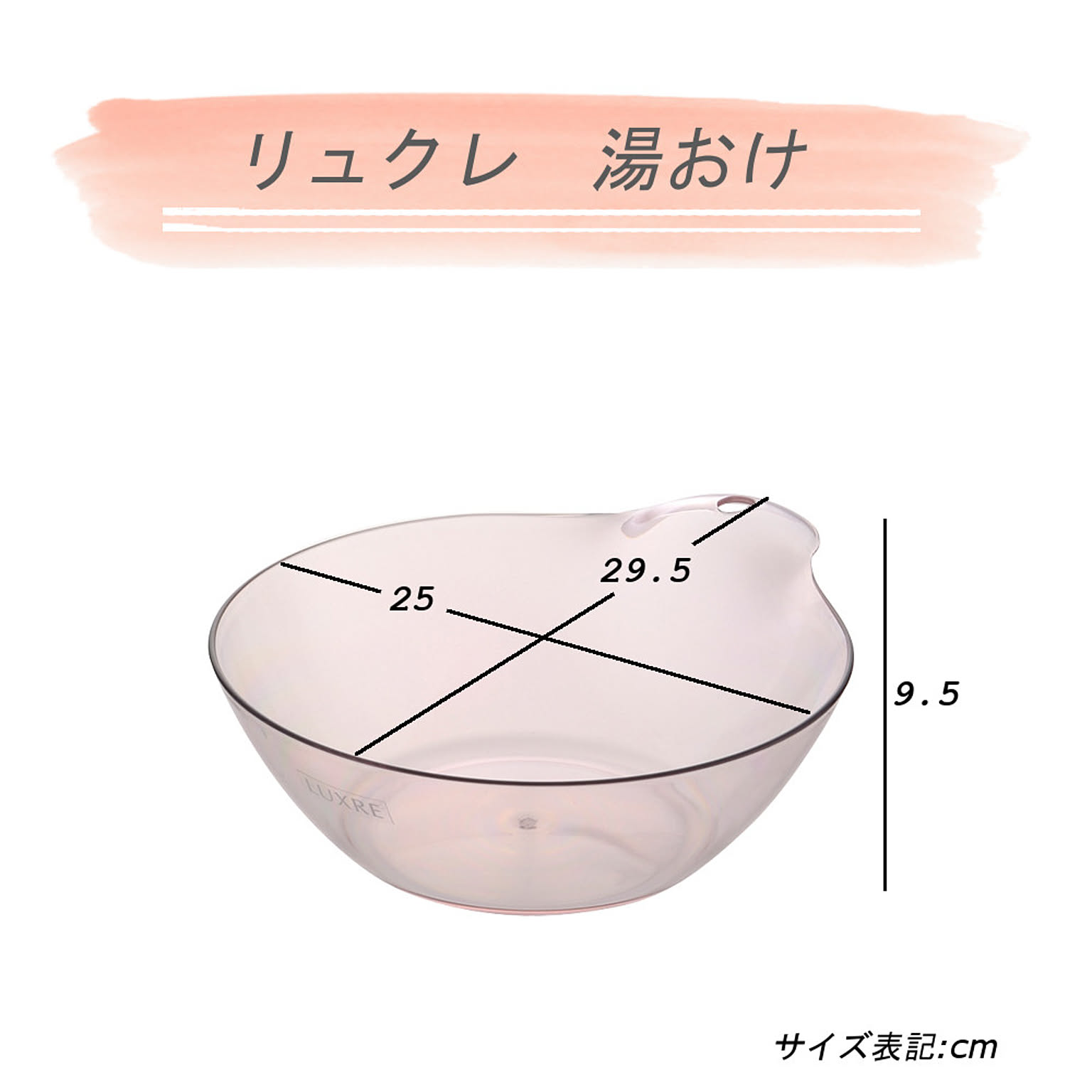 バスチェア・風呂イス