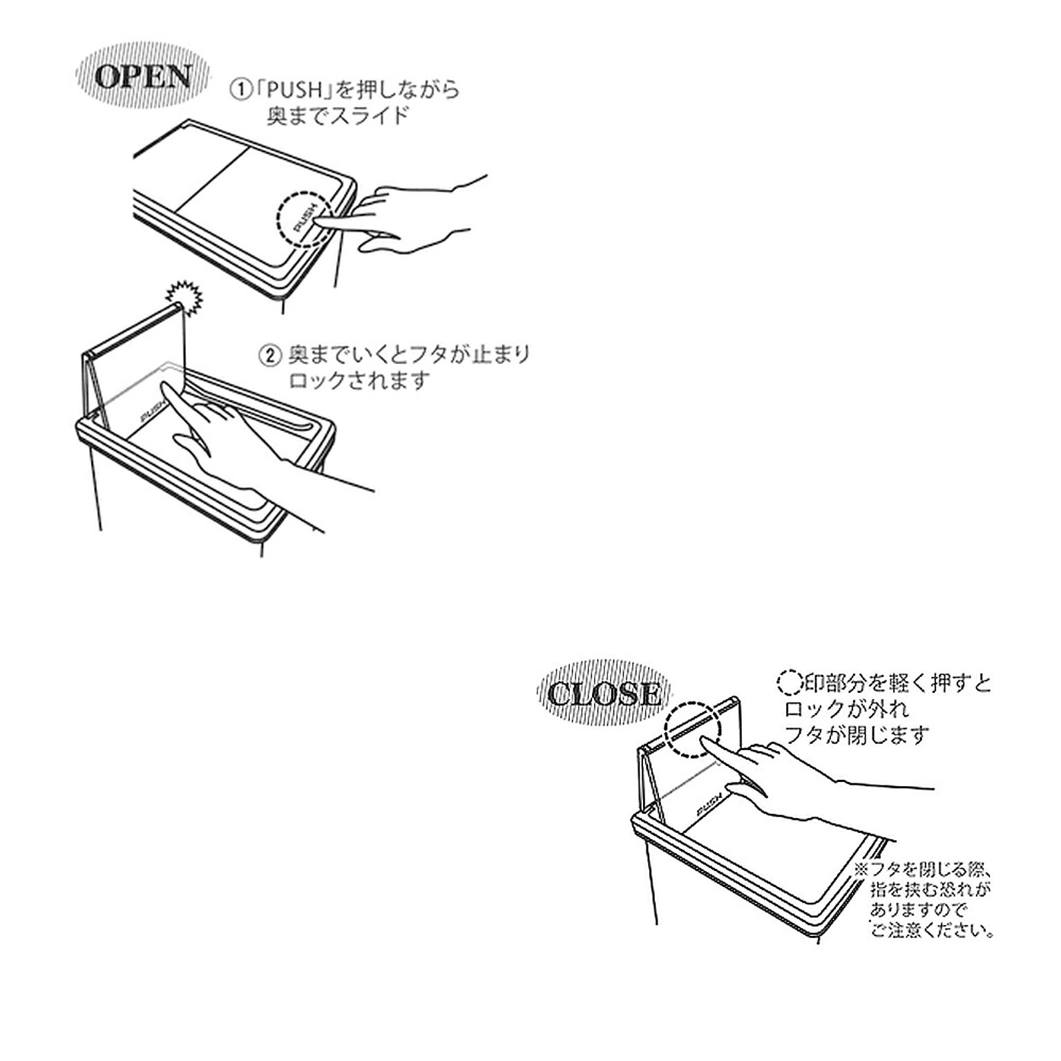 ゴミ箱・ダストボックス