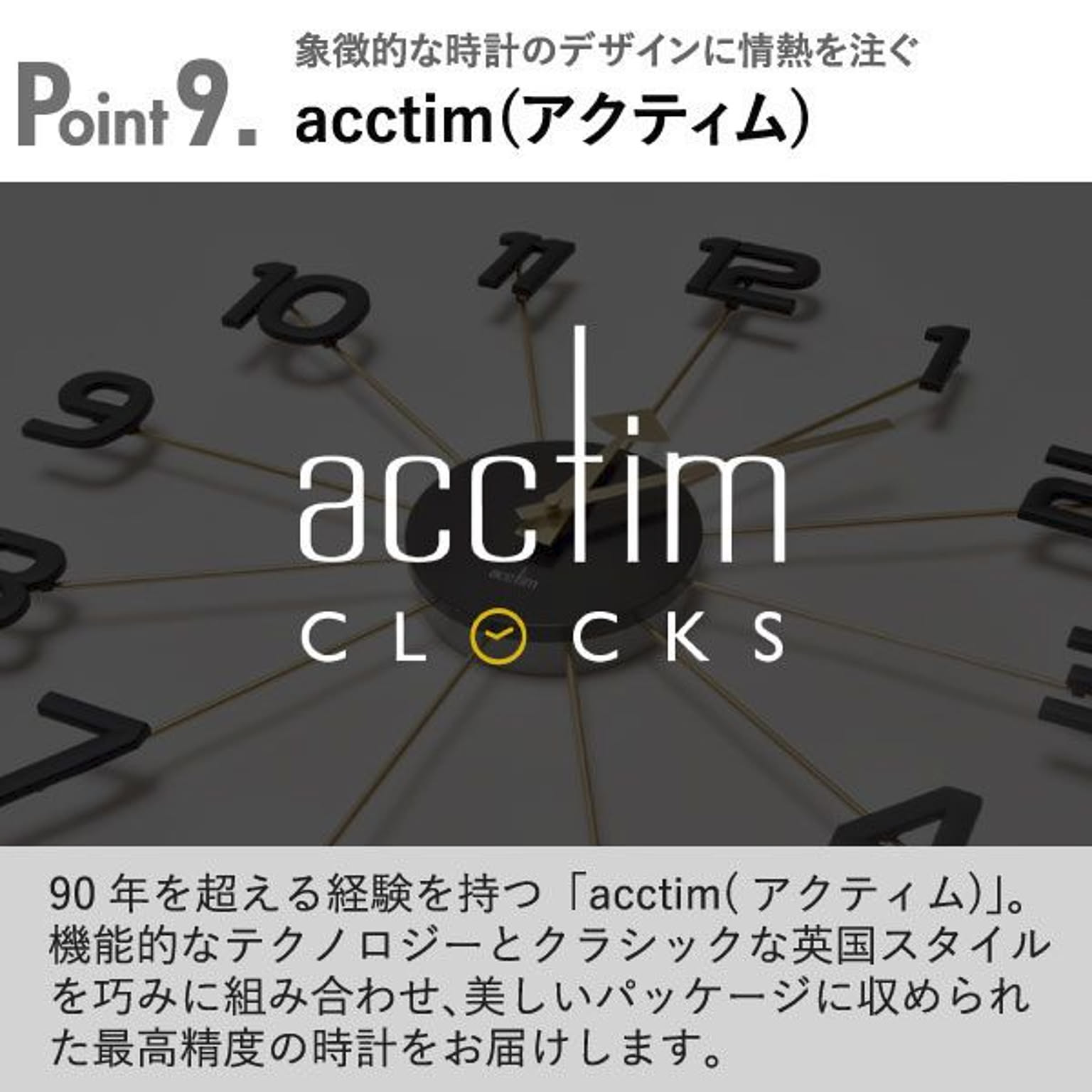 掛け時計