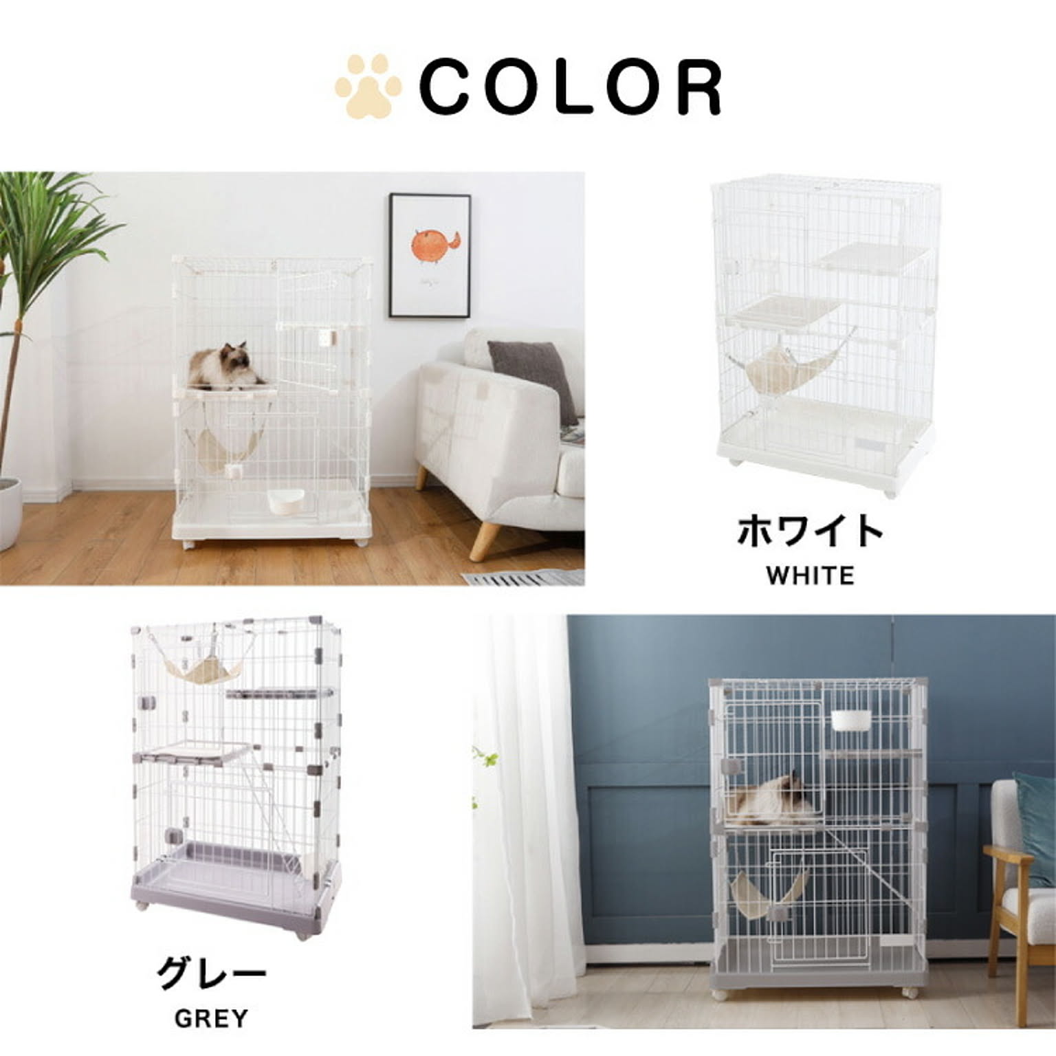 猫用インテリア・猫用家具