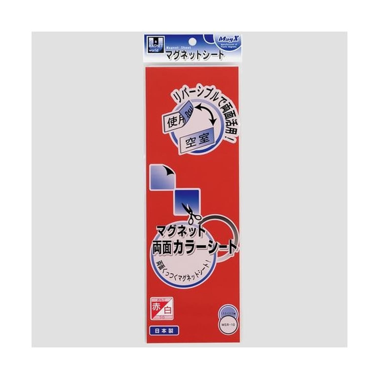 マグネット