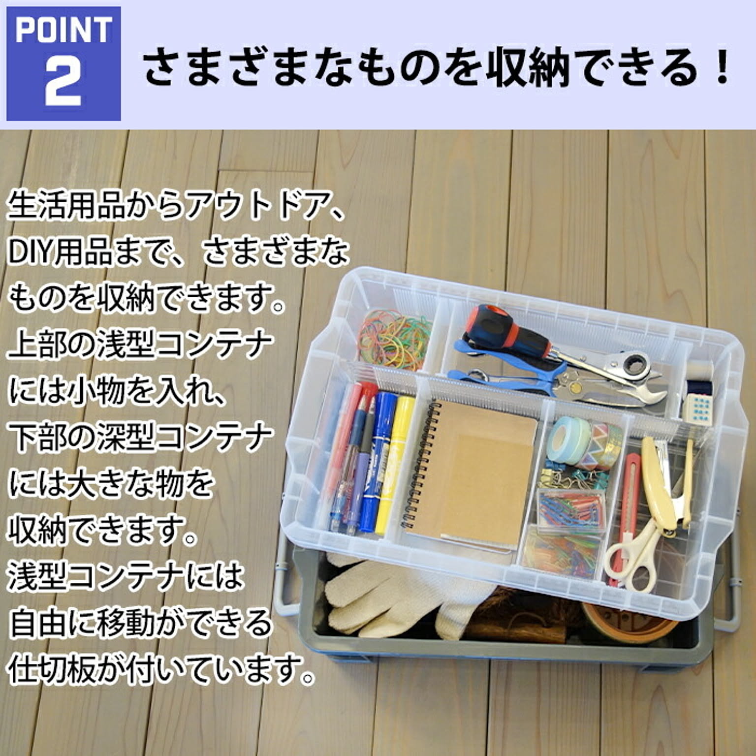 収納ボックス・収納ケース
