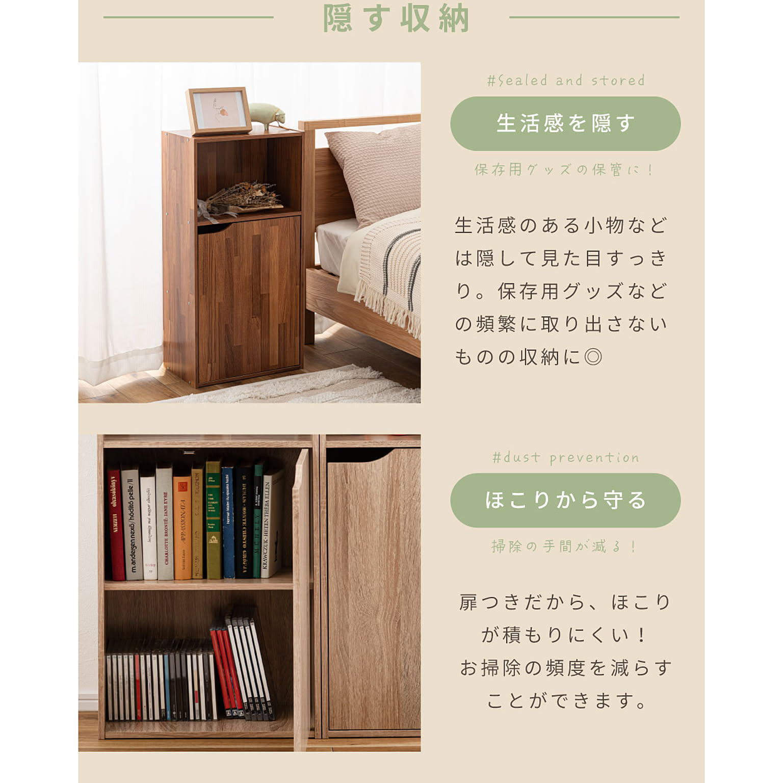 キャビネット・サイドボード