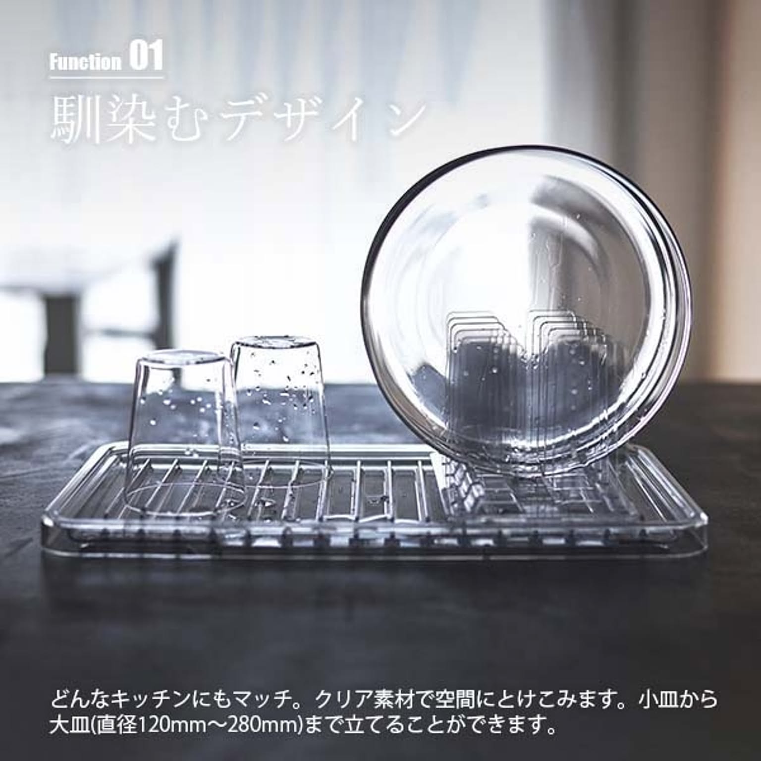 水切りかご・水切りラック