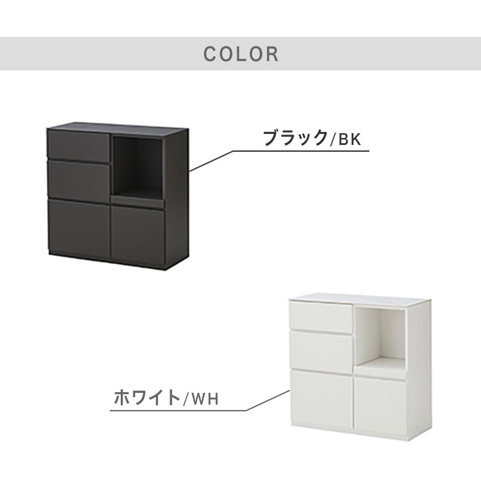キッチンカウンター・カウンターワゴン