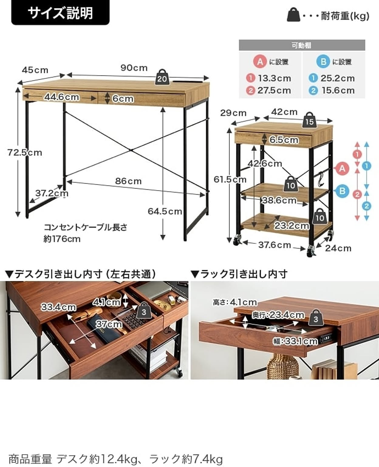 パソコンデスク・ワークデスク