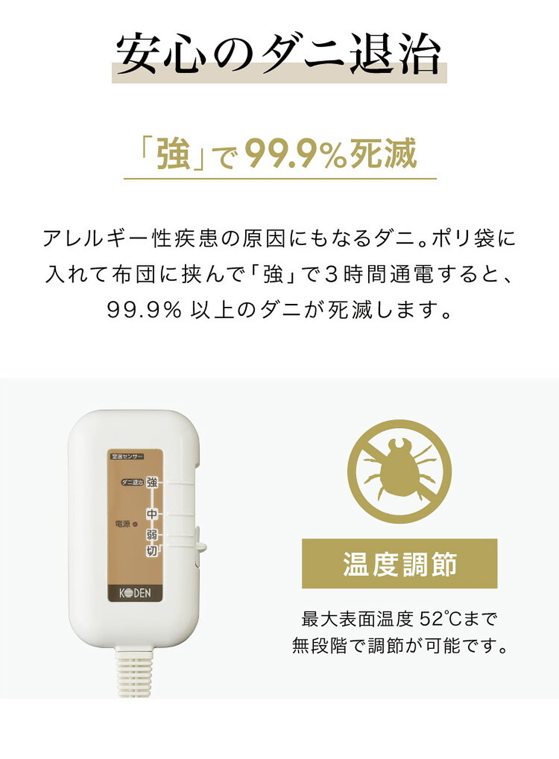 ブランケット・毛布