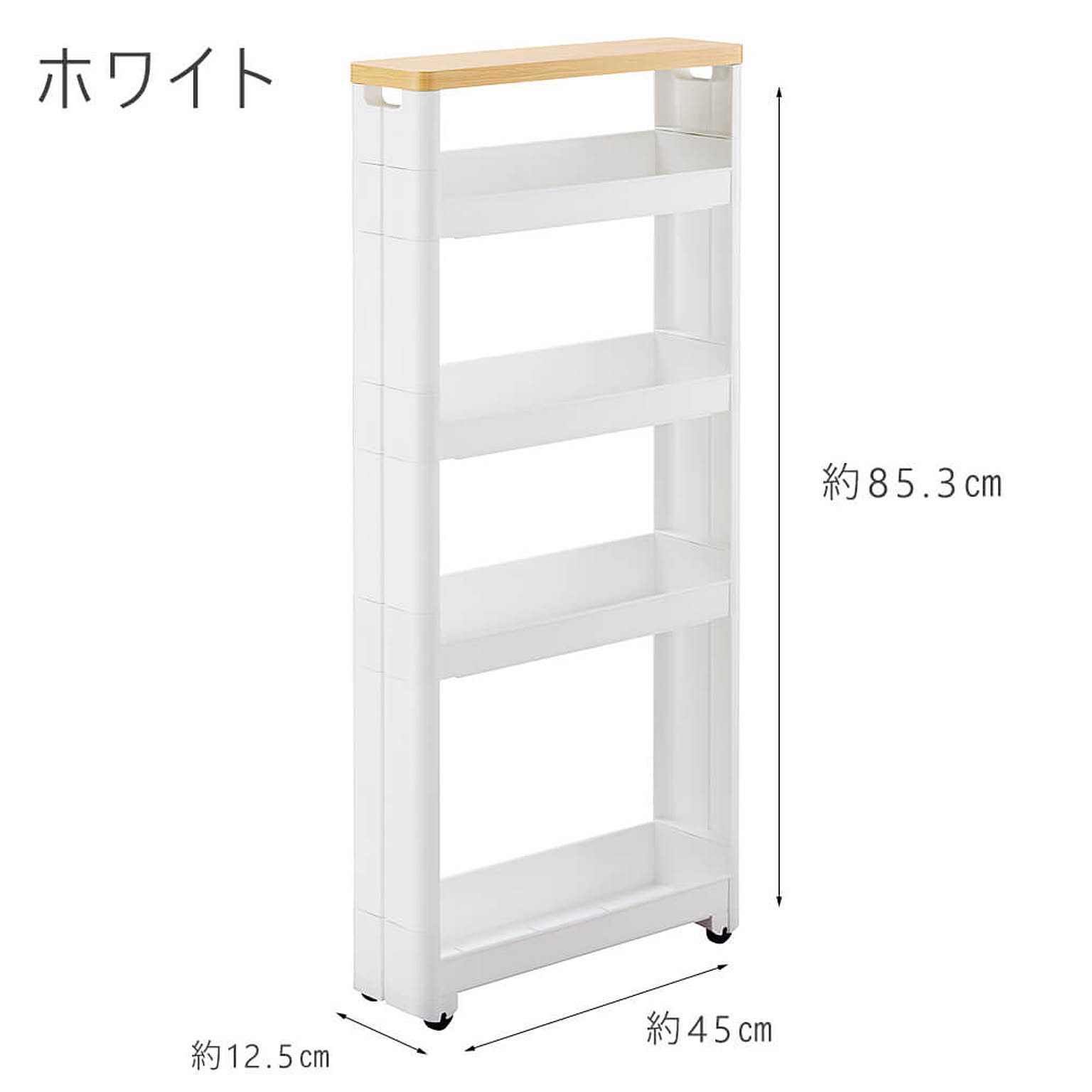 ワゴン