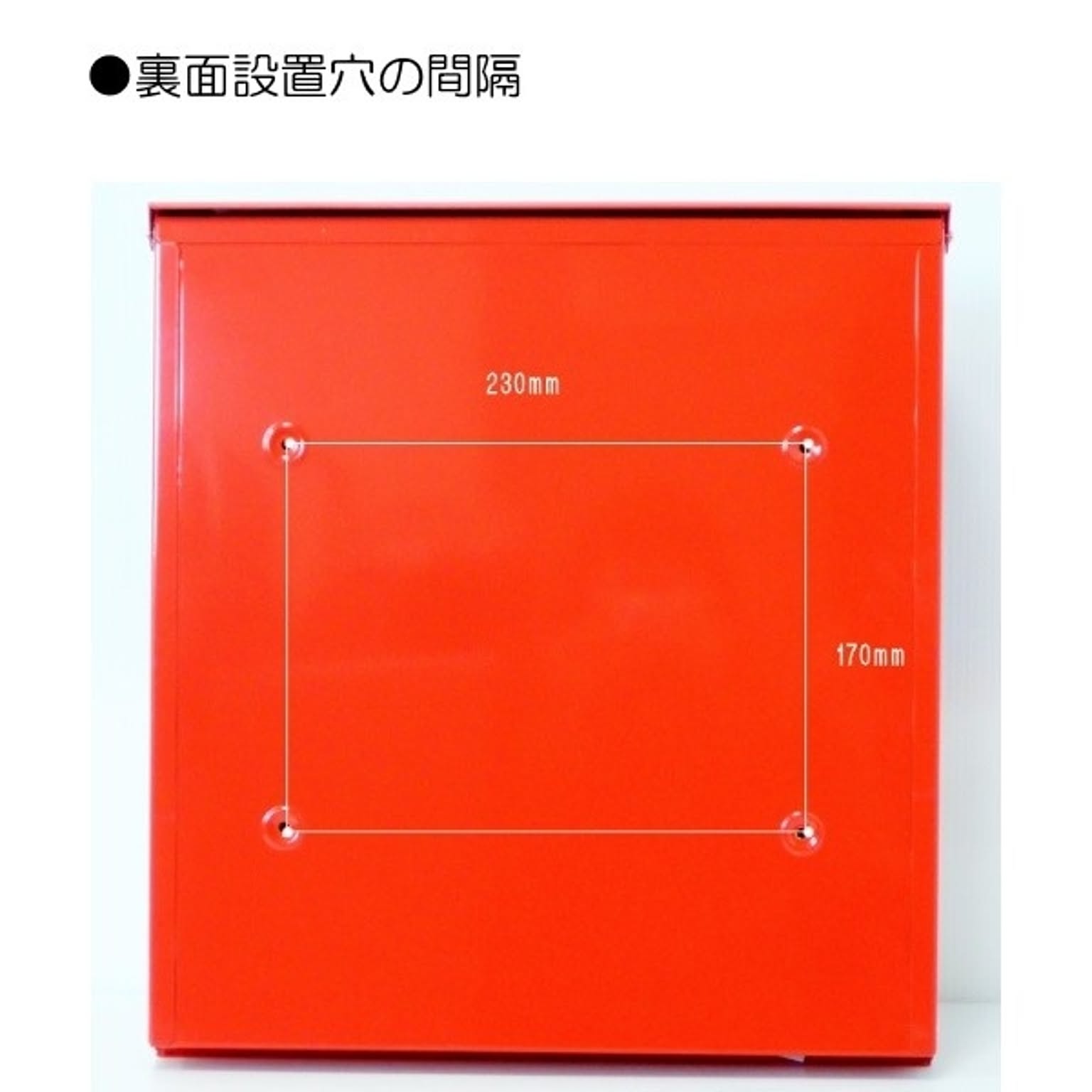 ポスト