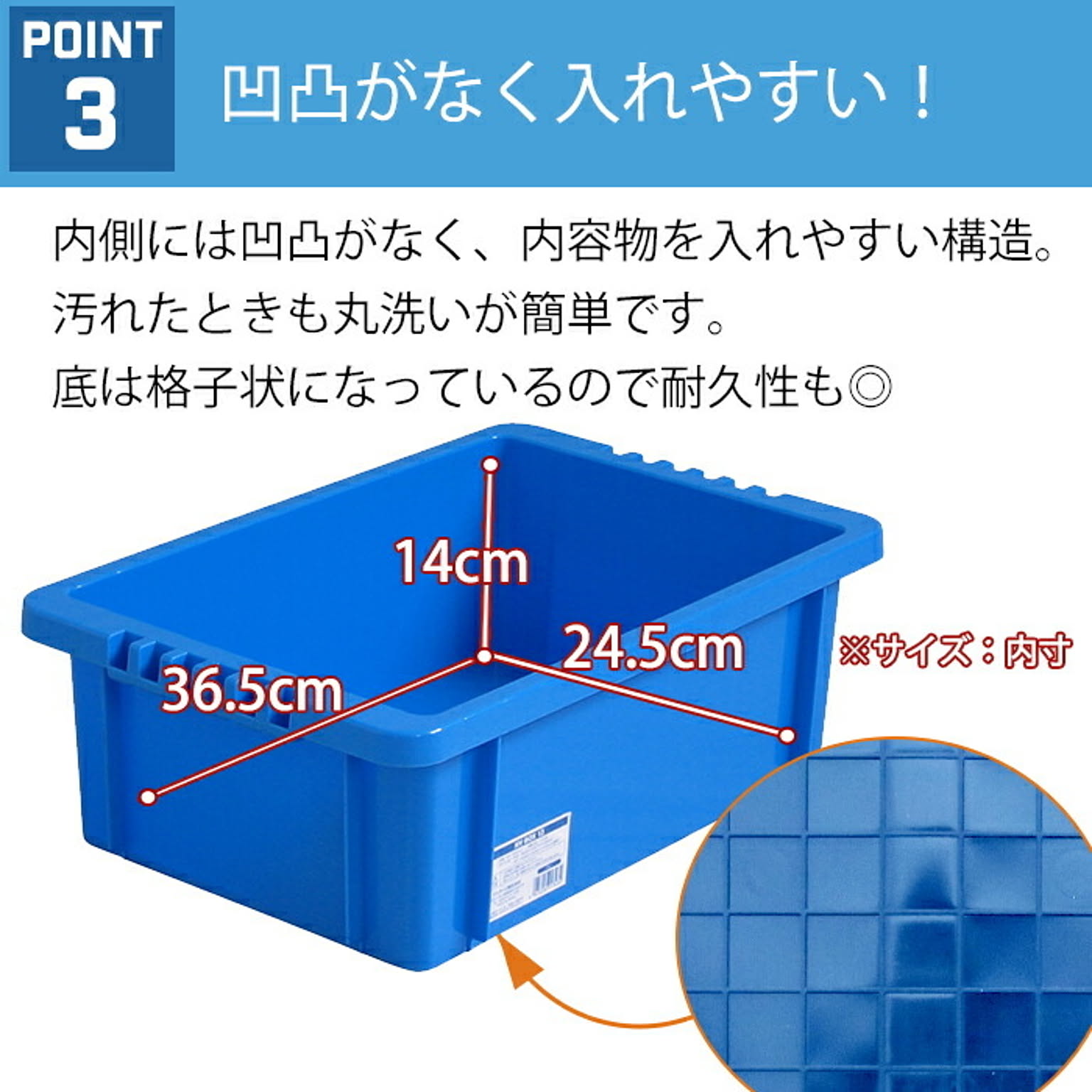 収納ボックス・収納ケース