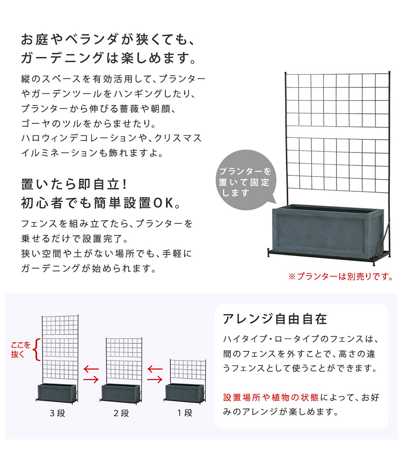 エクステリア