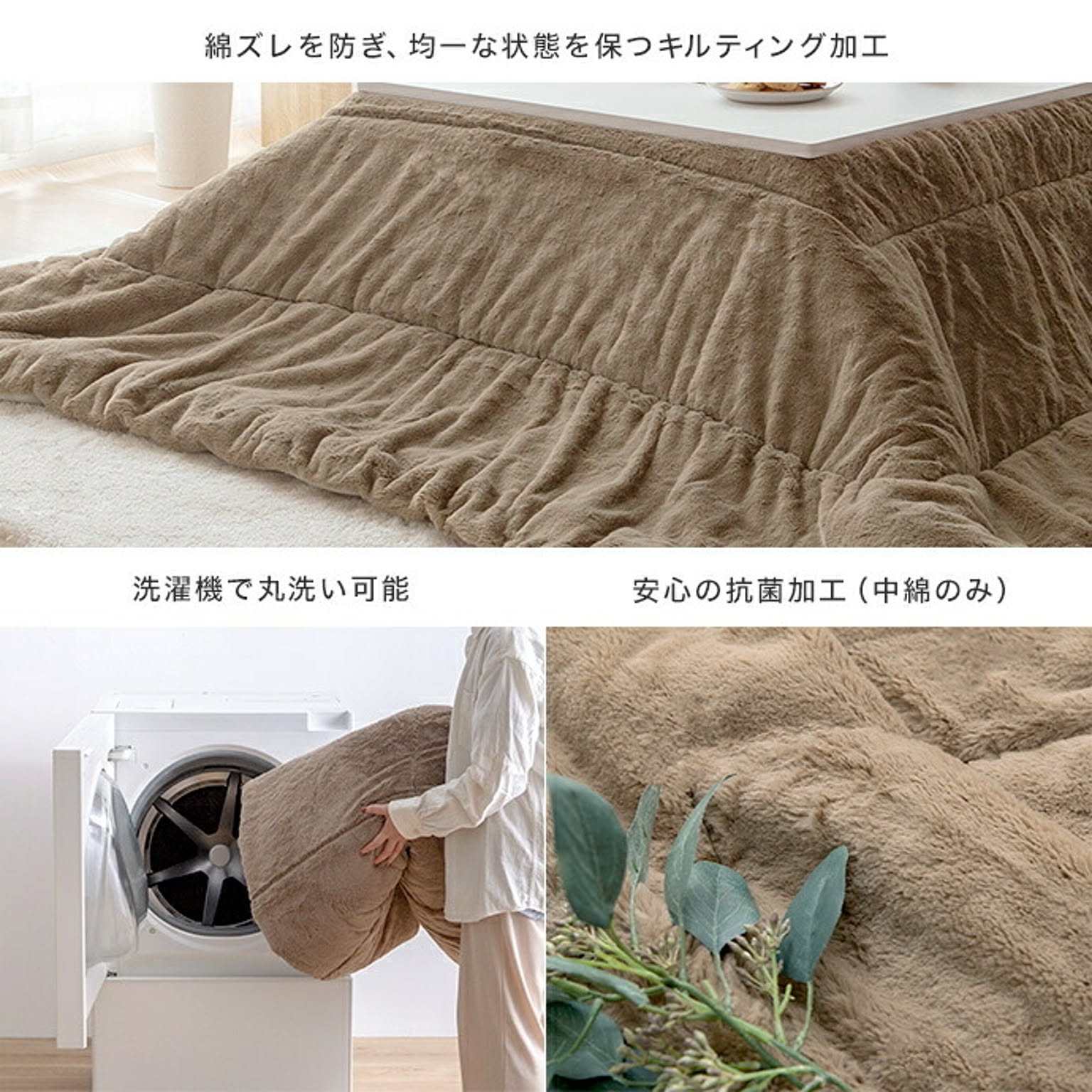 こたつ