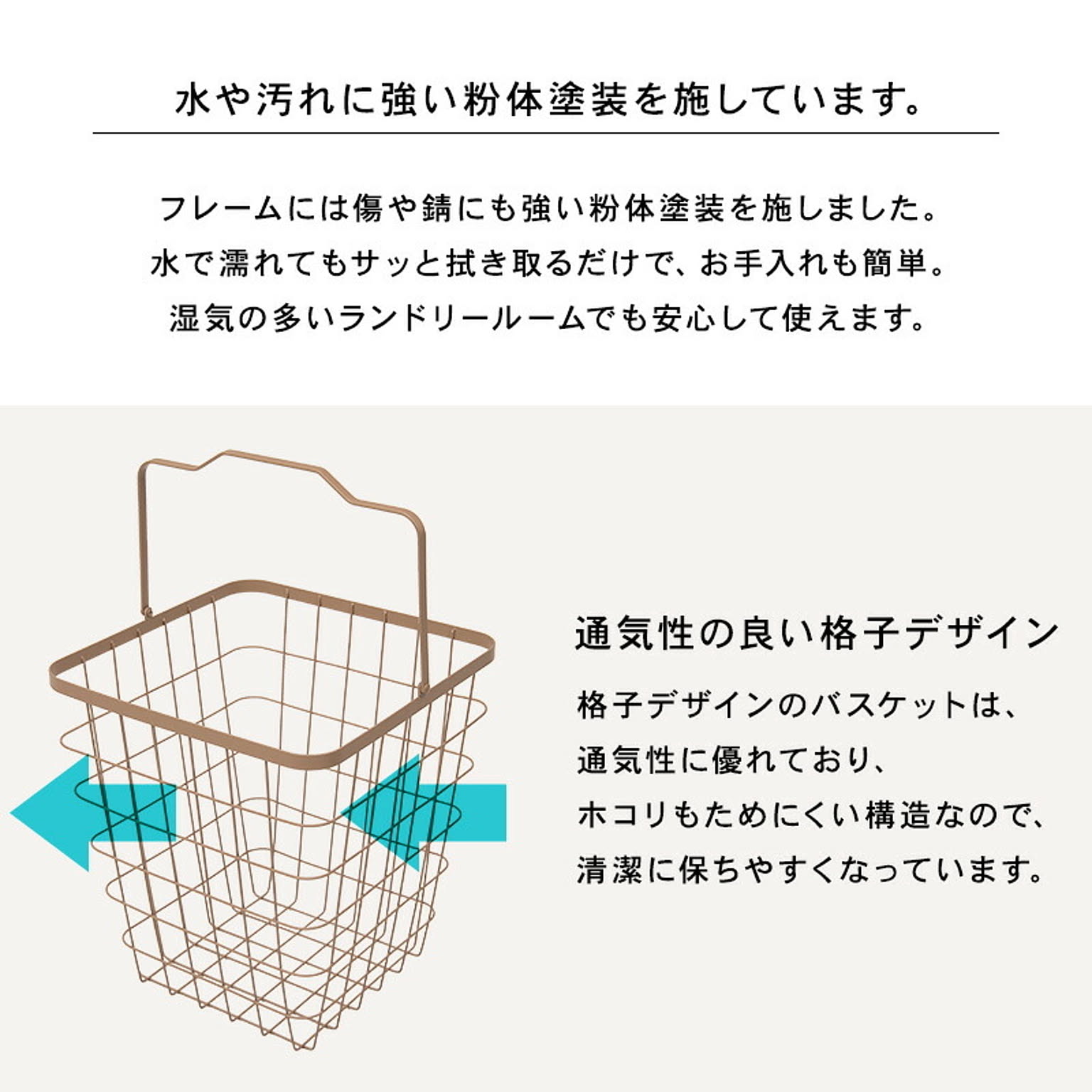 ランドリーバスケット