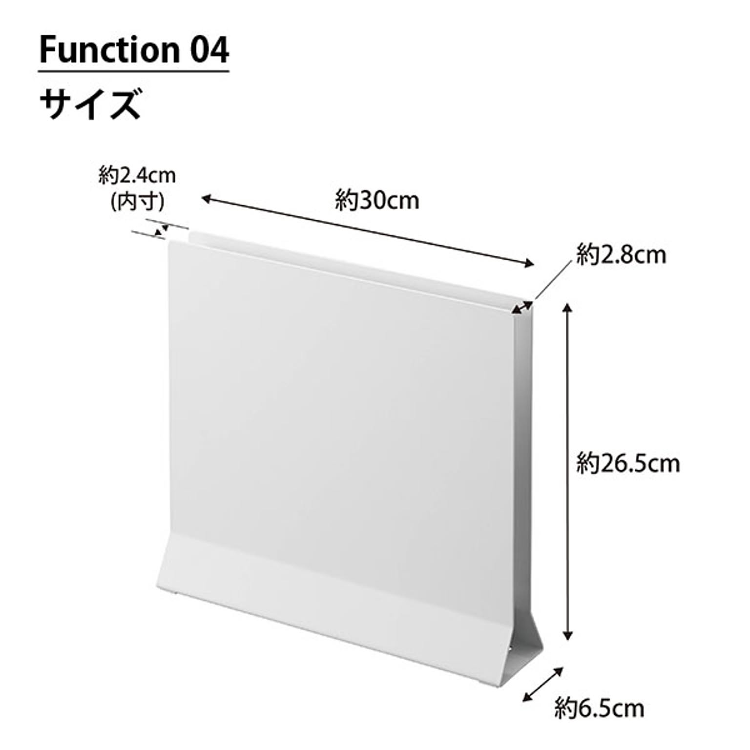 キッチンツール収納ホルダー