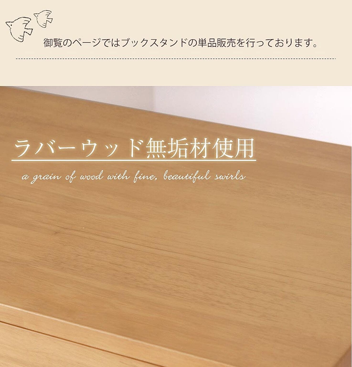 ブックシェルフ・本棚
