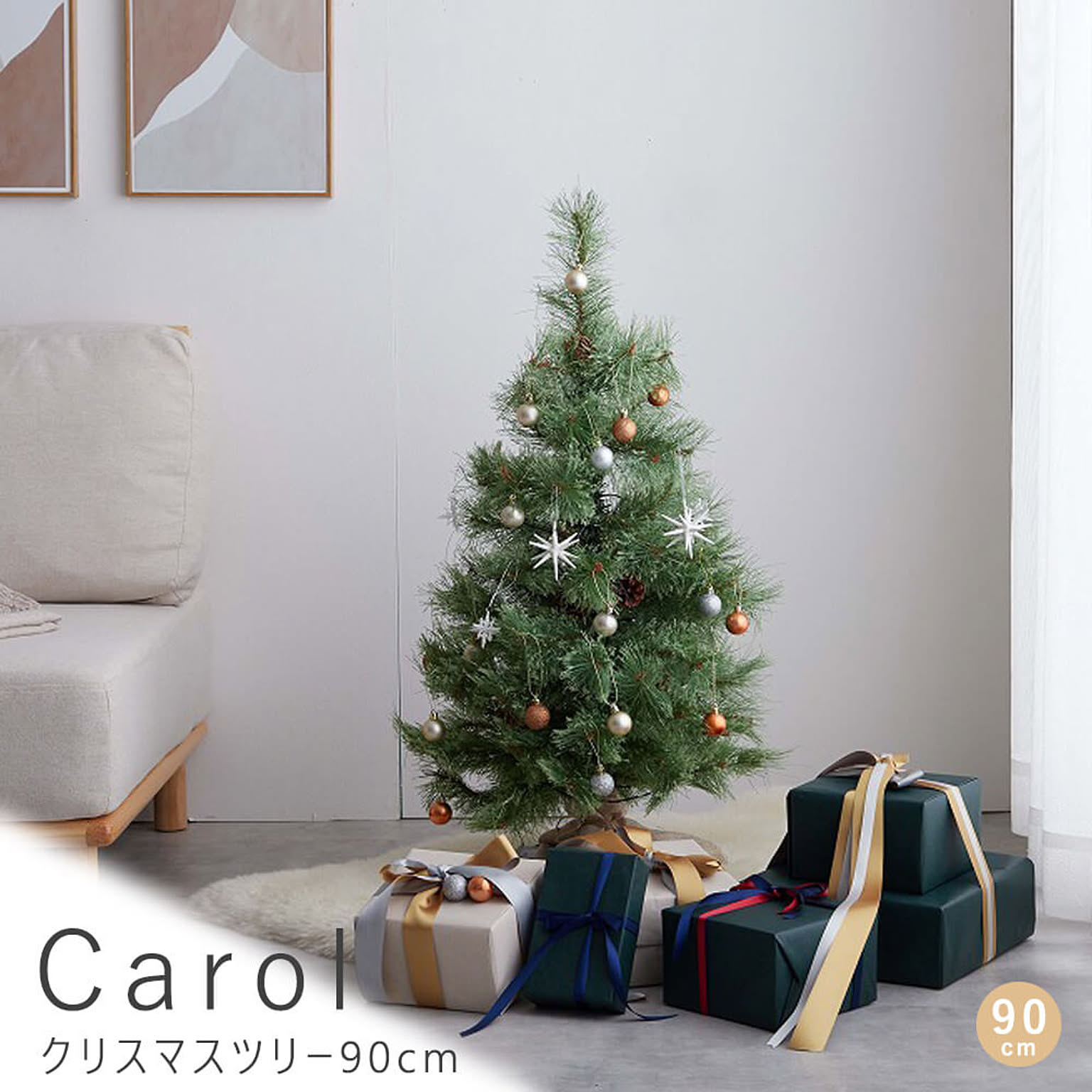 クリスマスグッズ