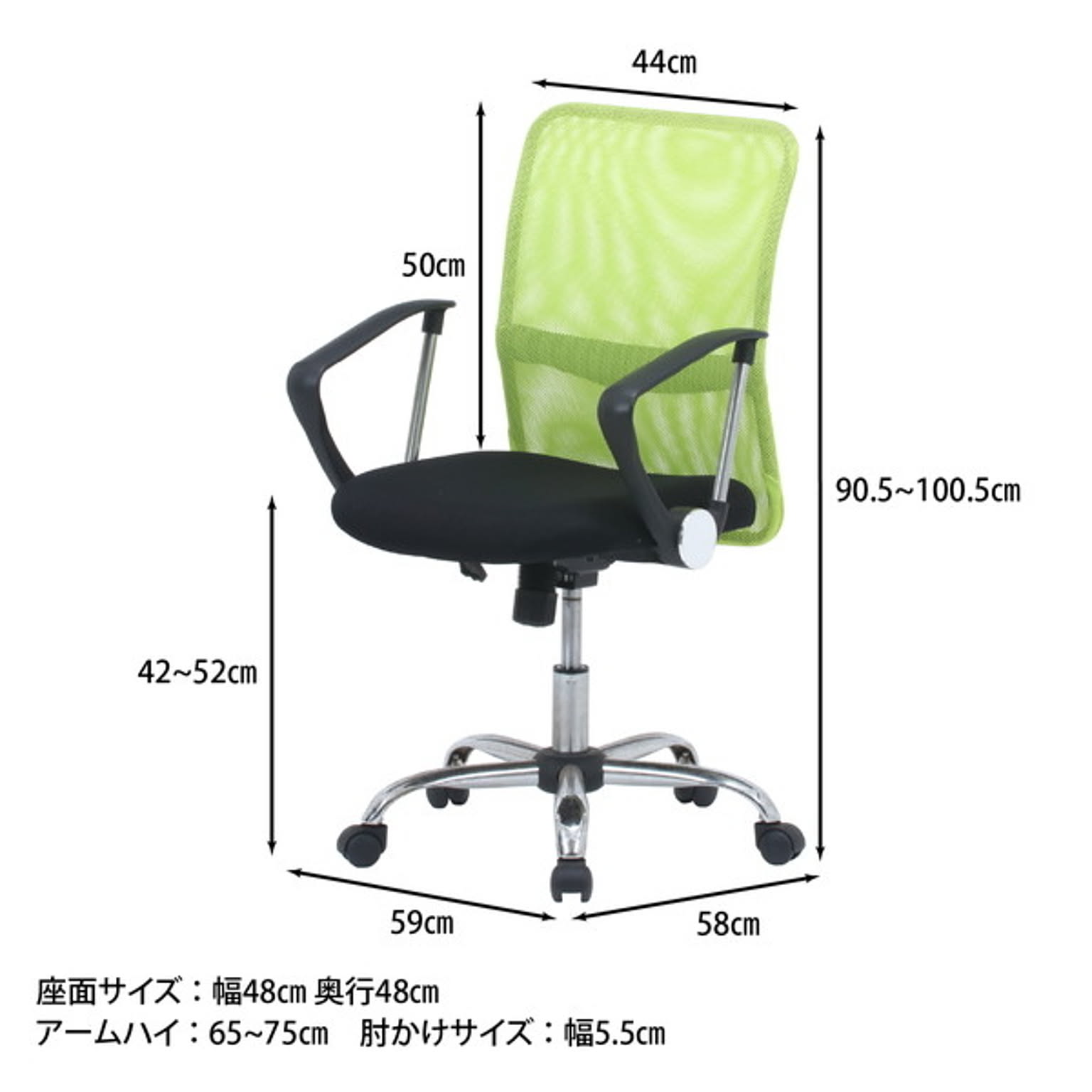 デスクチェア・ワークチェア