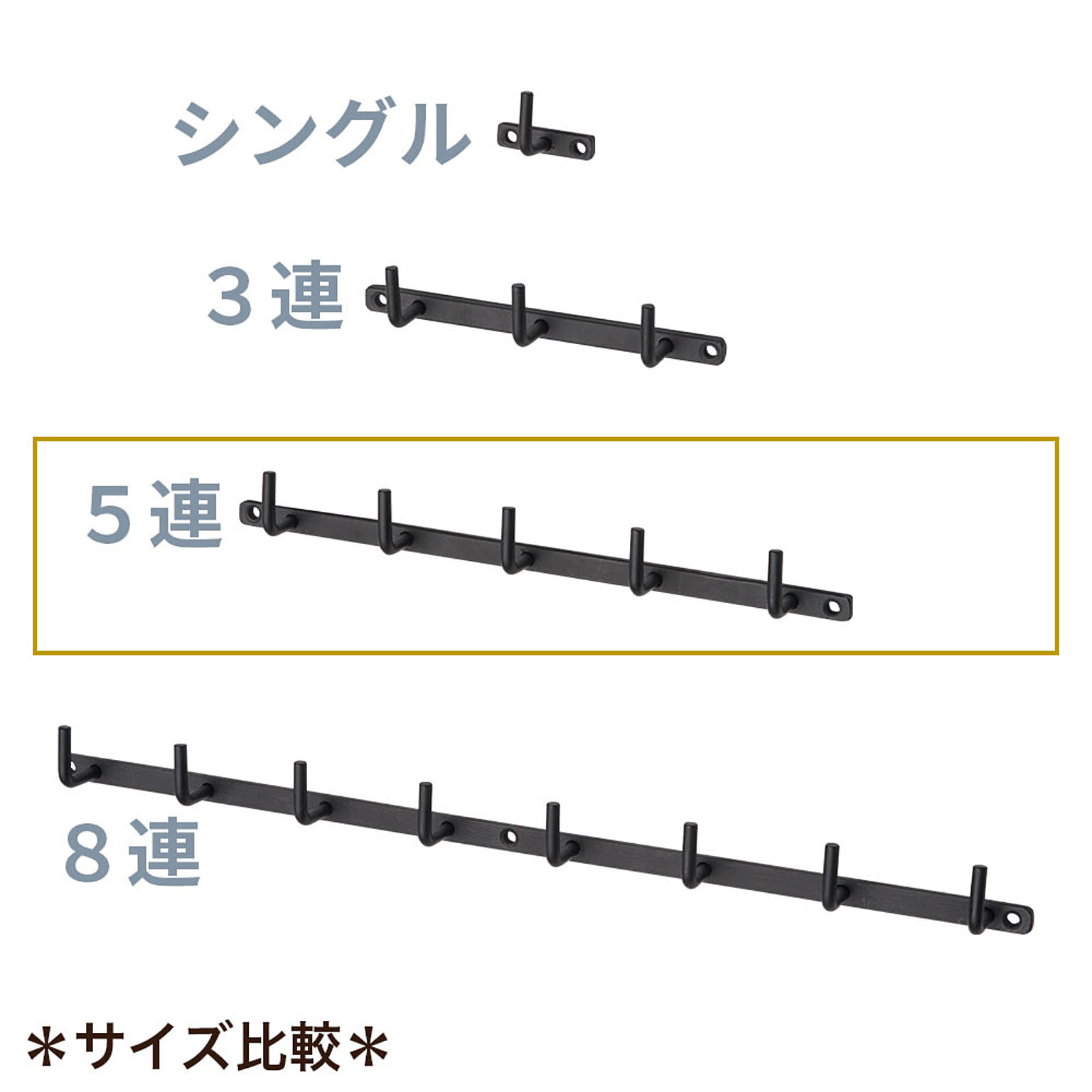 壁掛けフック・壁掛け金具