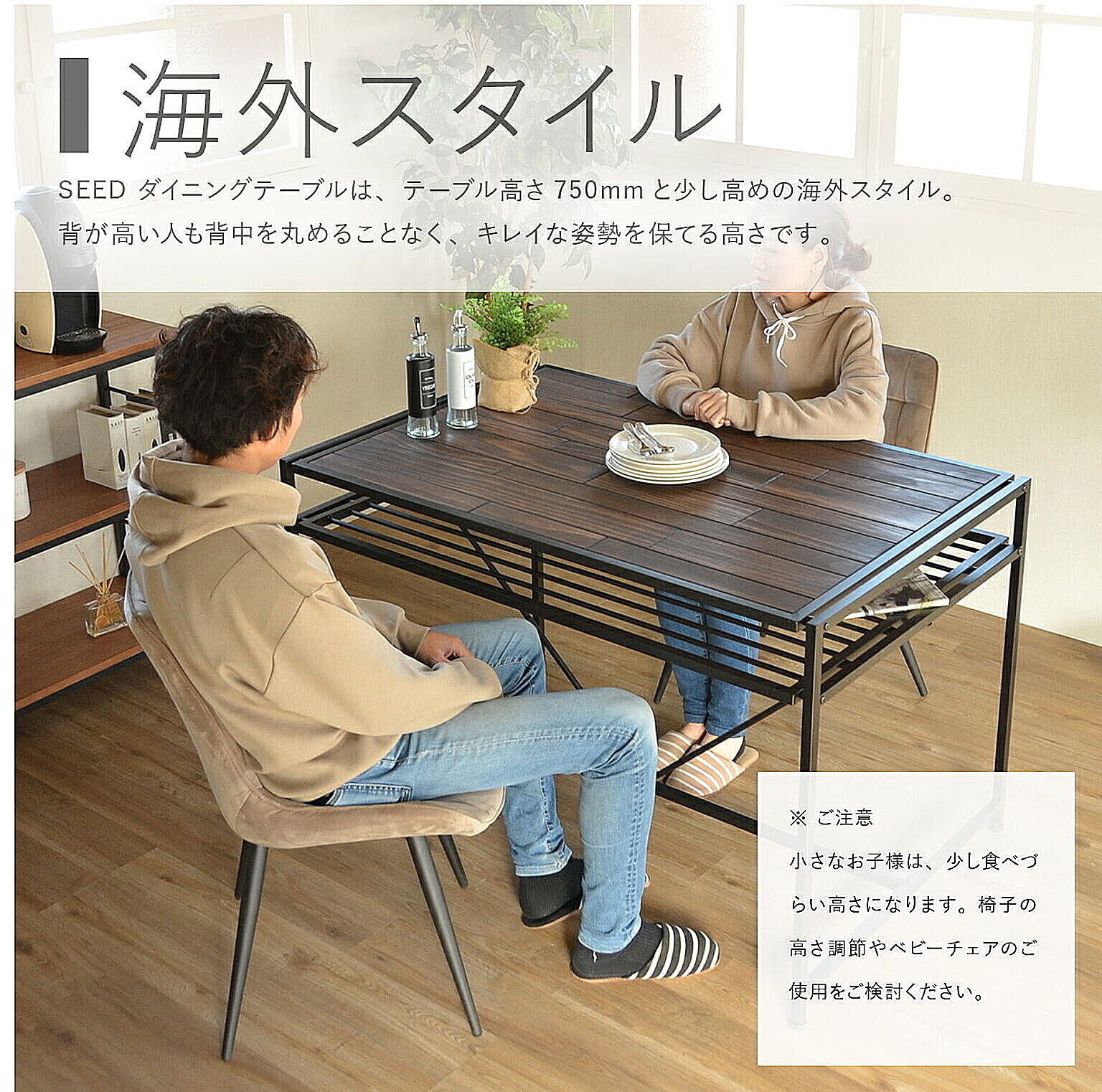 ダイニングテーブルセット
