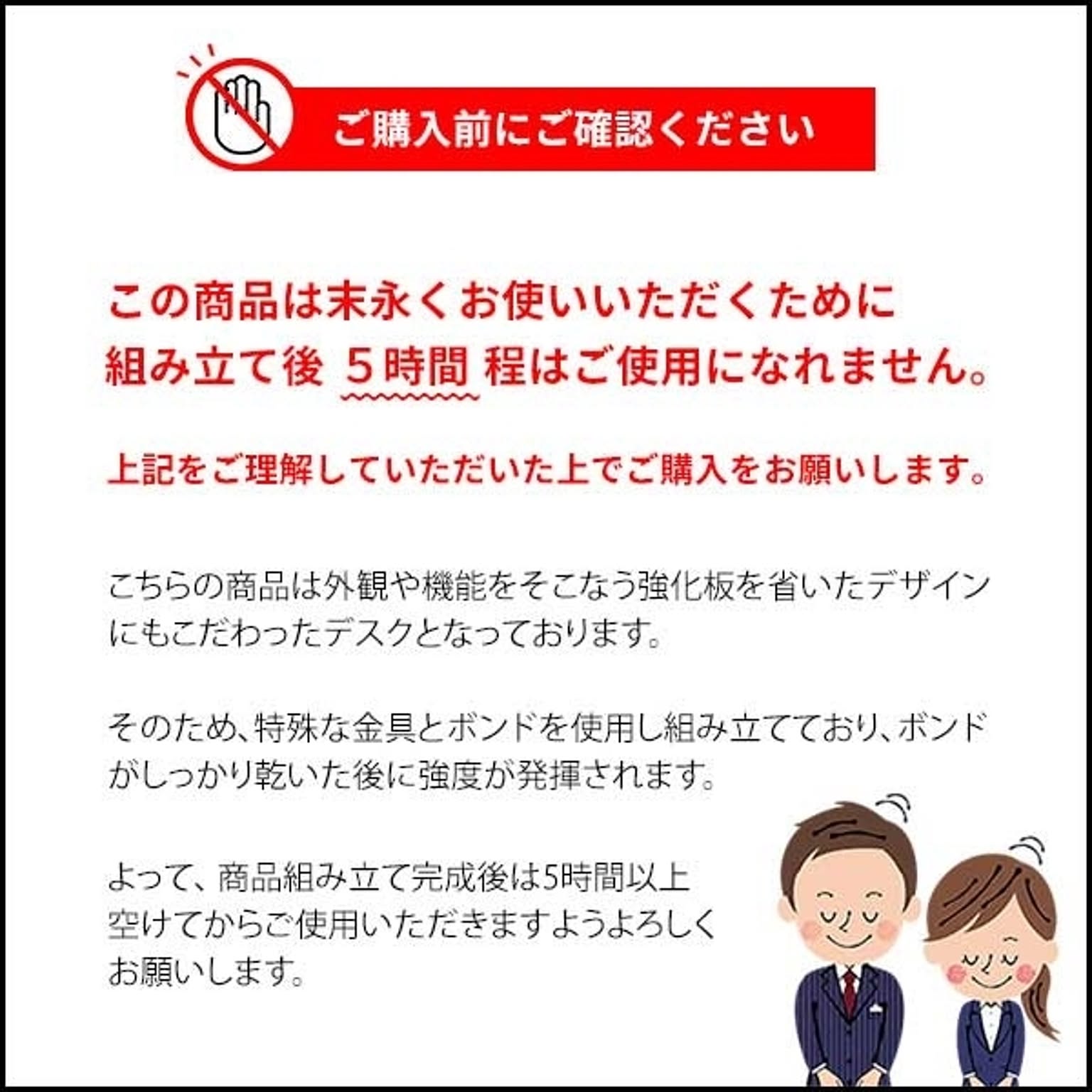 パソコンデスク・ワークデスク