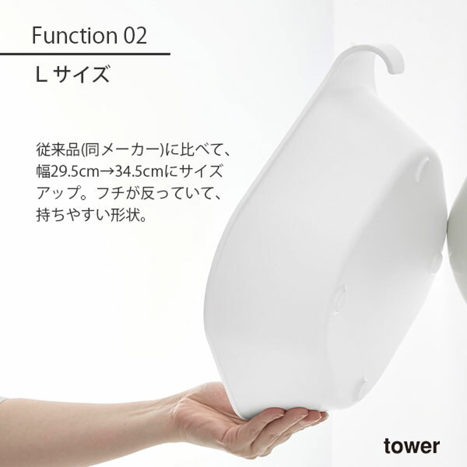 洗面器・手桶