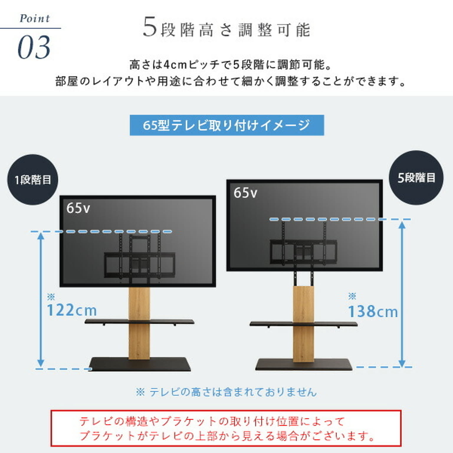 テレビスタンド