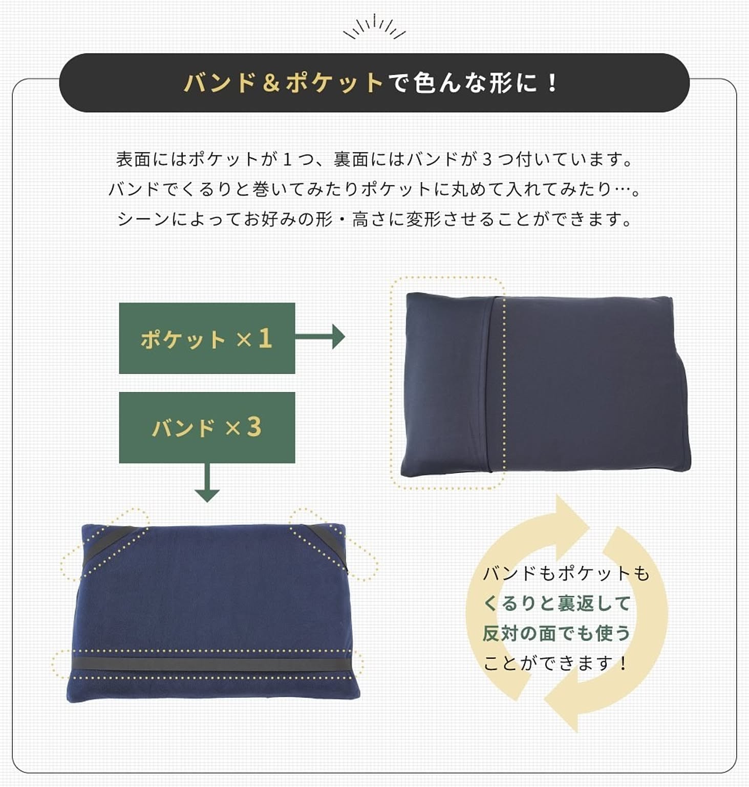 枕