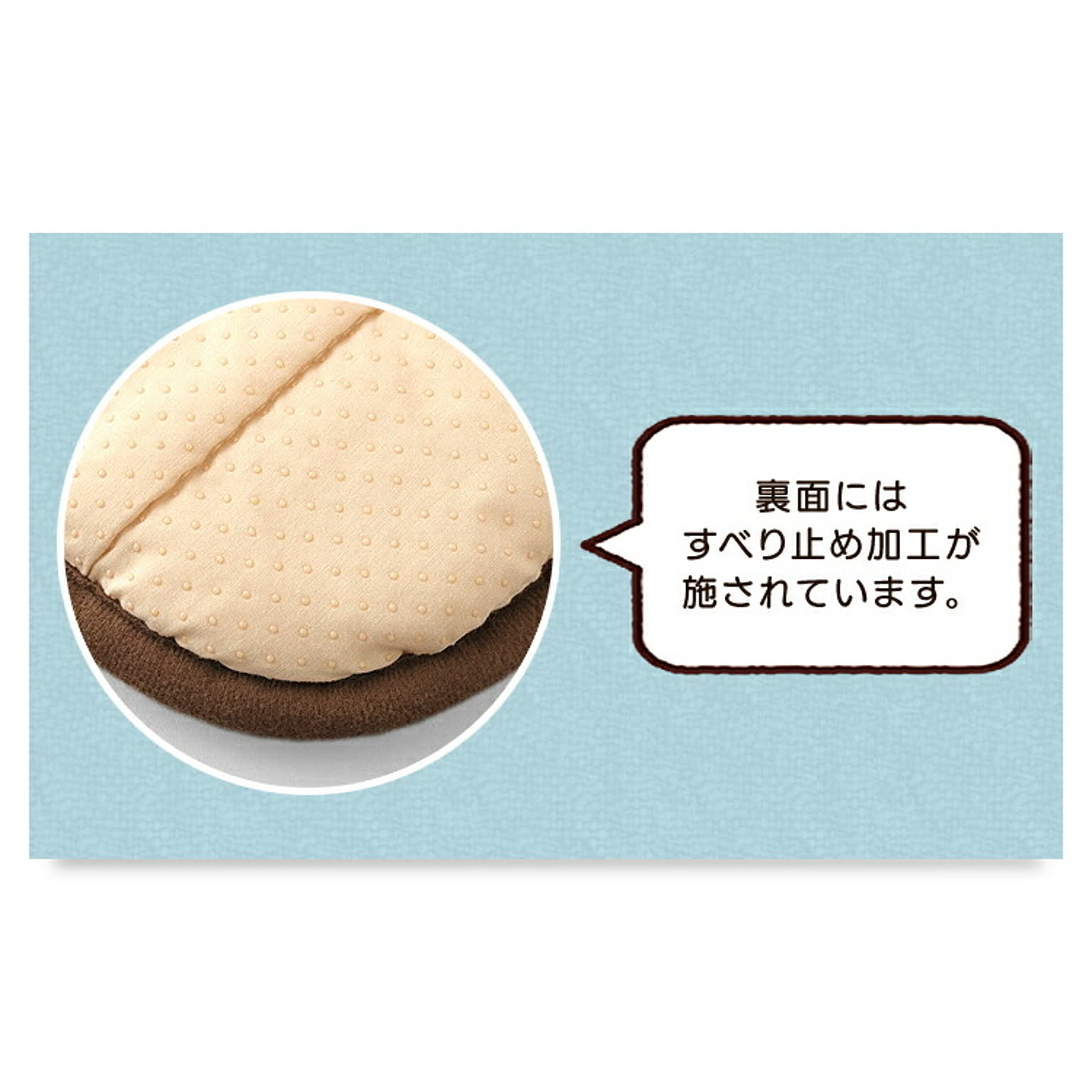 ホットカーペット