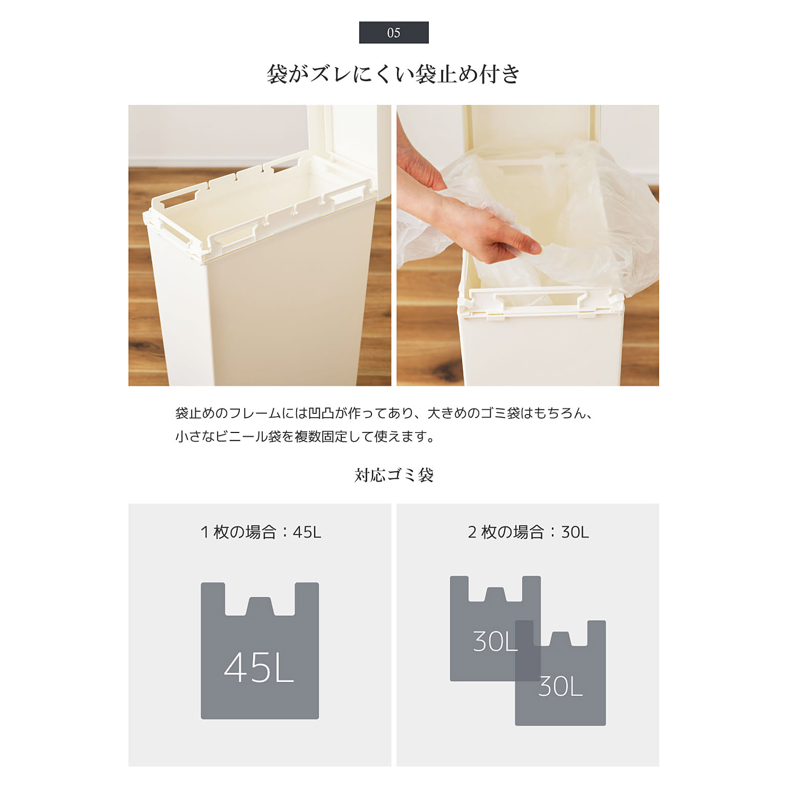 ゴミ箱・ダストボックス