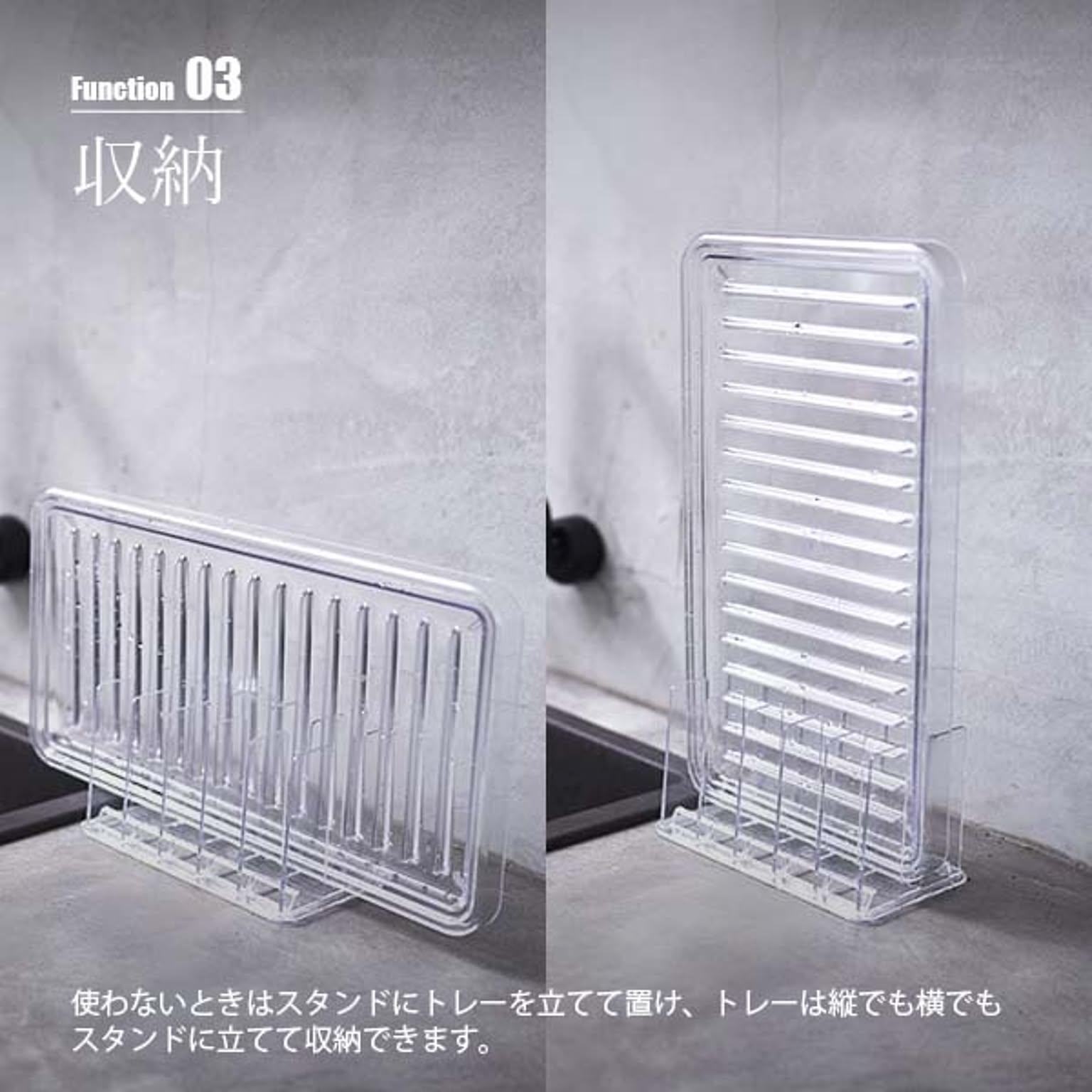 水切りかご・水切りラック