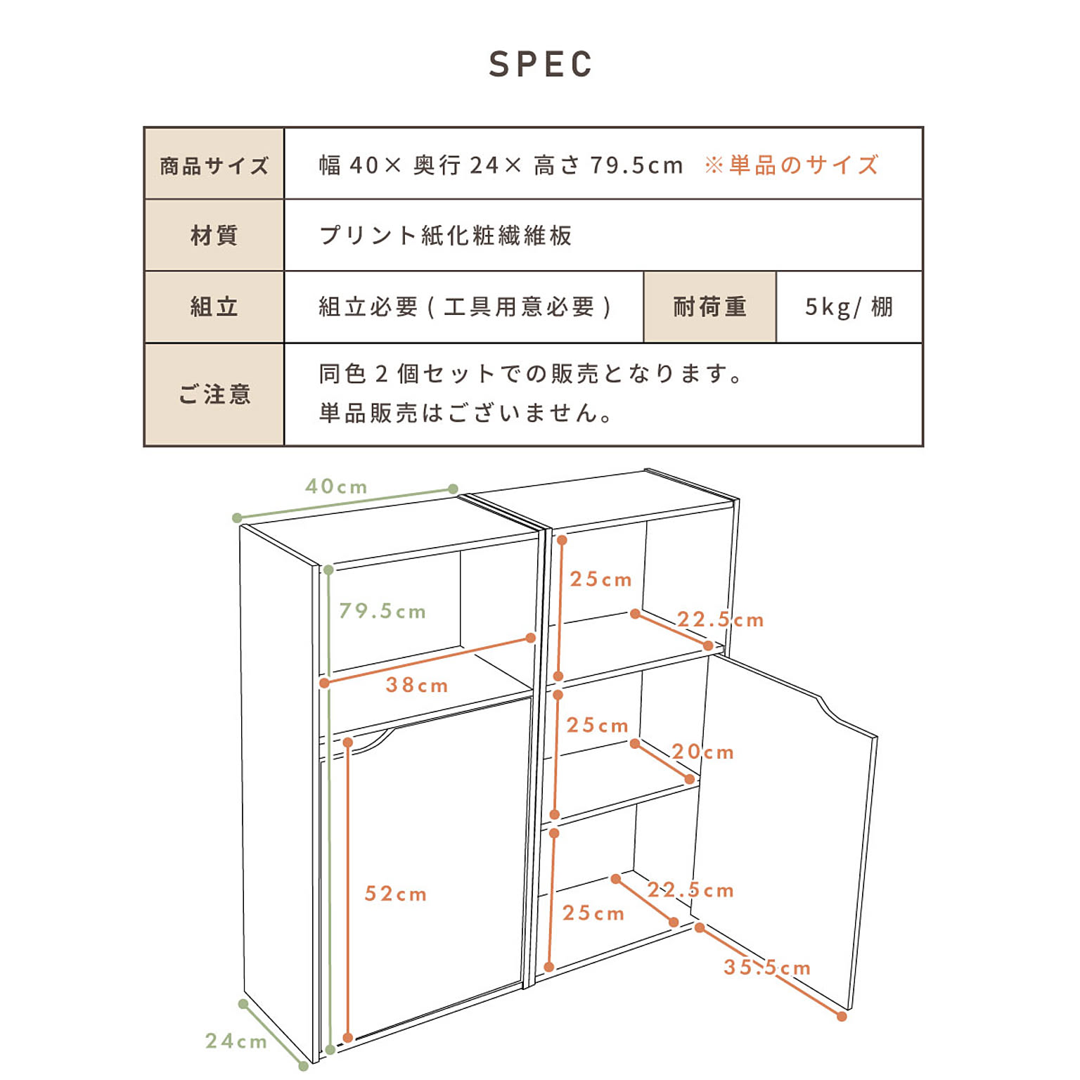 キャビネット・サイドボード