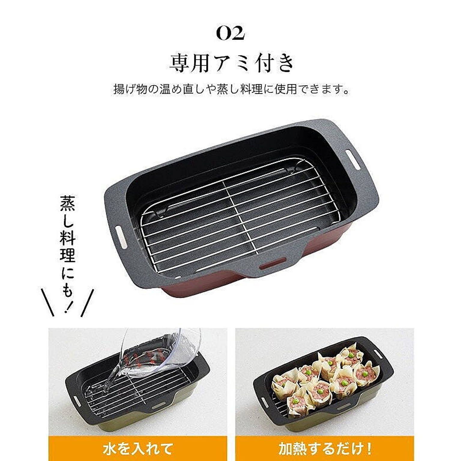 グリルパン