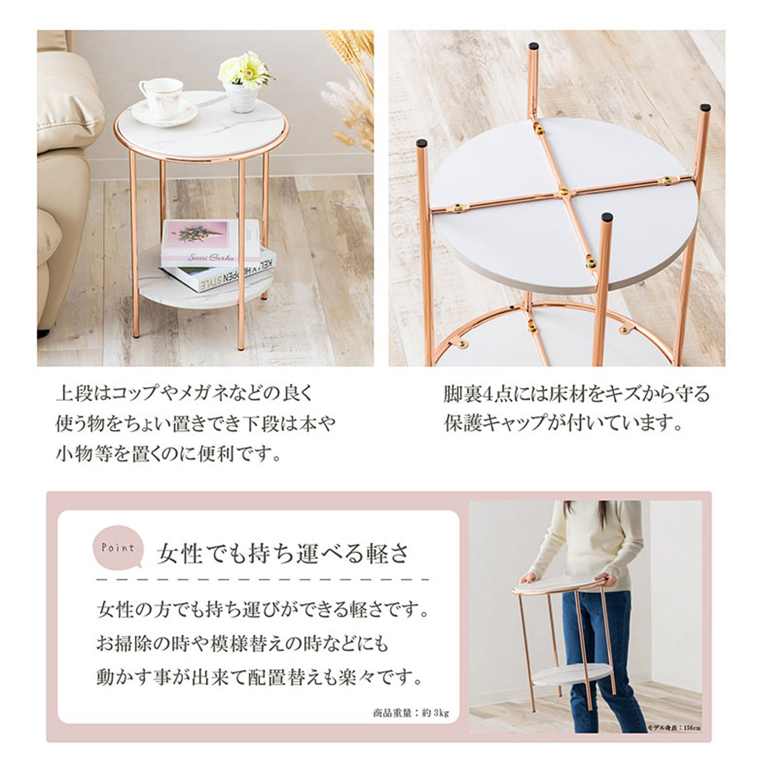 サイドテーブル・ナイトテーブル