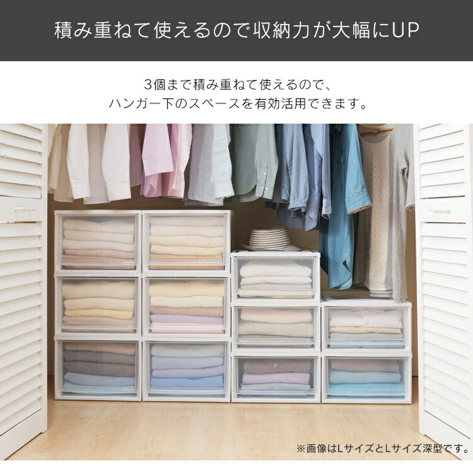 プラスチックチェスト