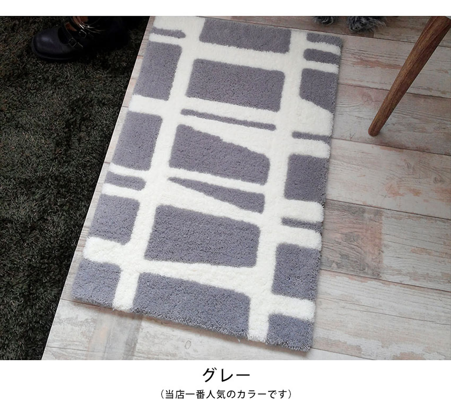 CORONNA(コロナ) 玄関マット 45×70cm
