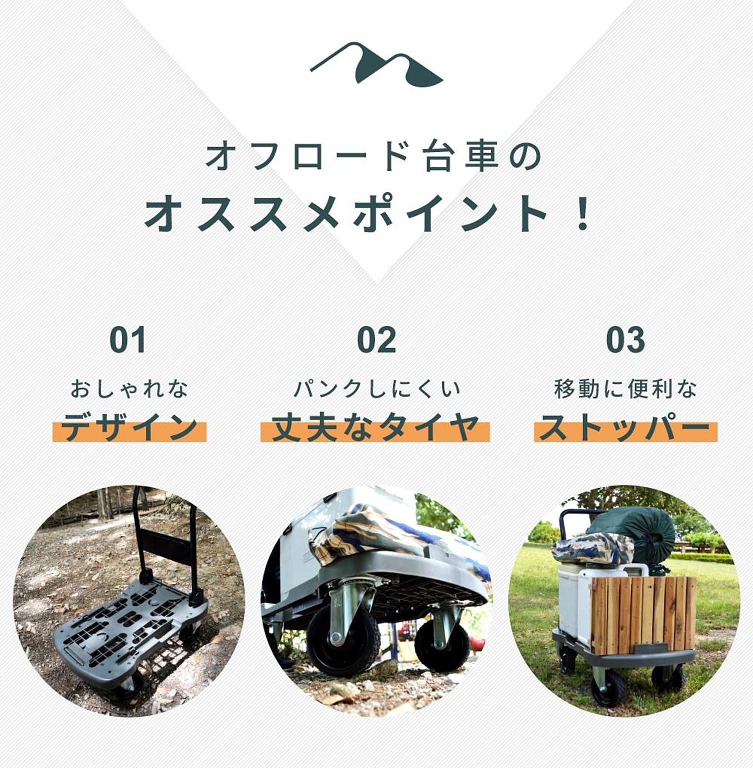 業務用台車