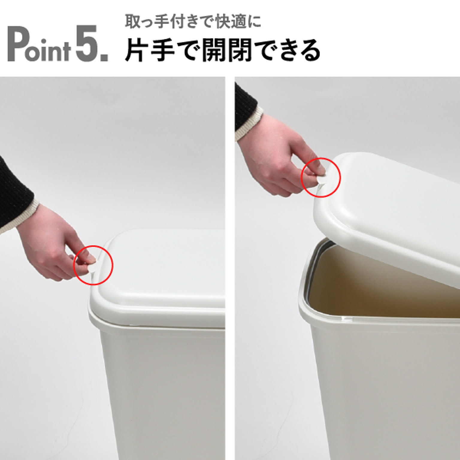 ゴミ箱・ダストボックス