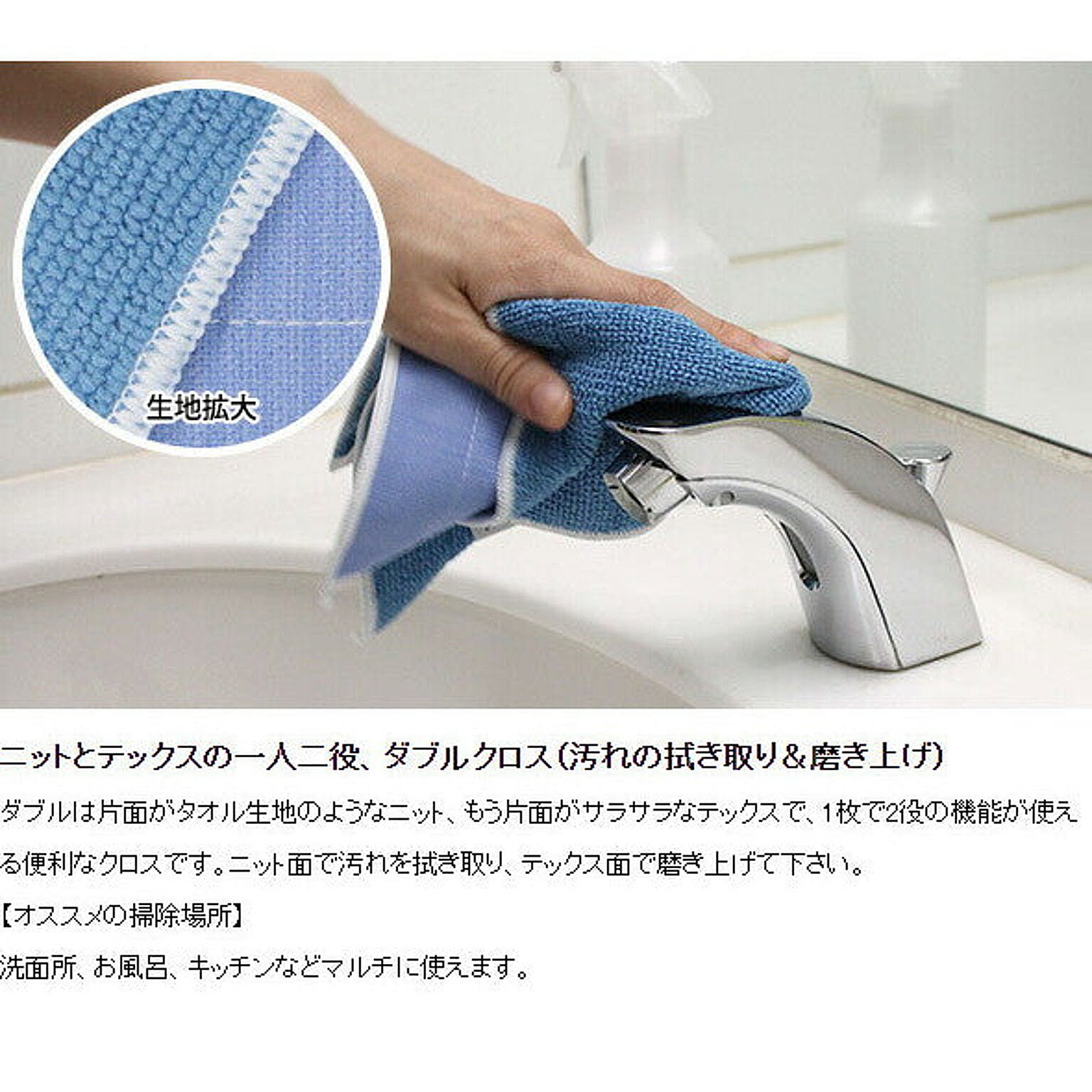 トイレ掃除用品