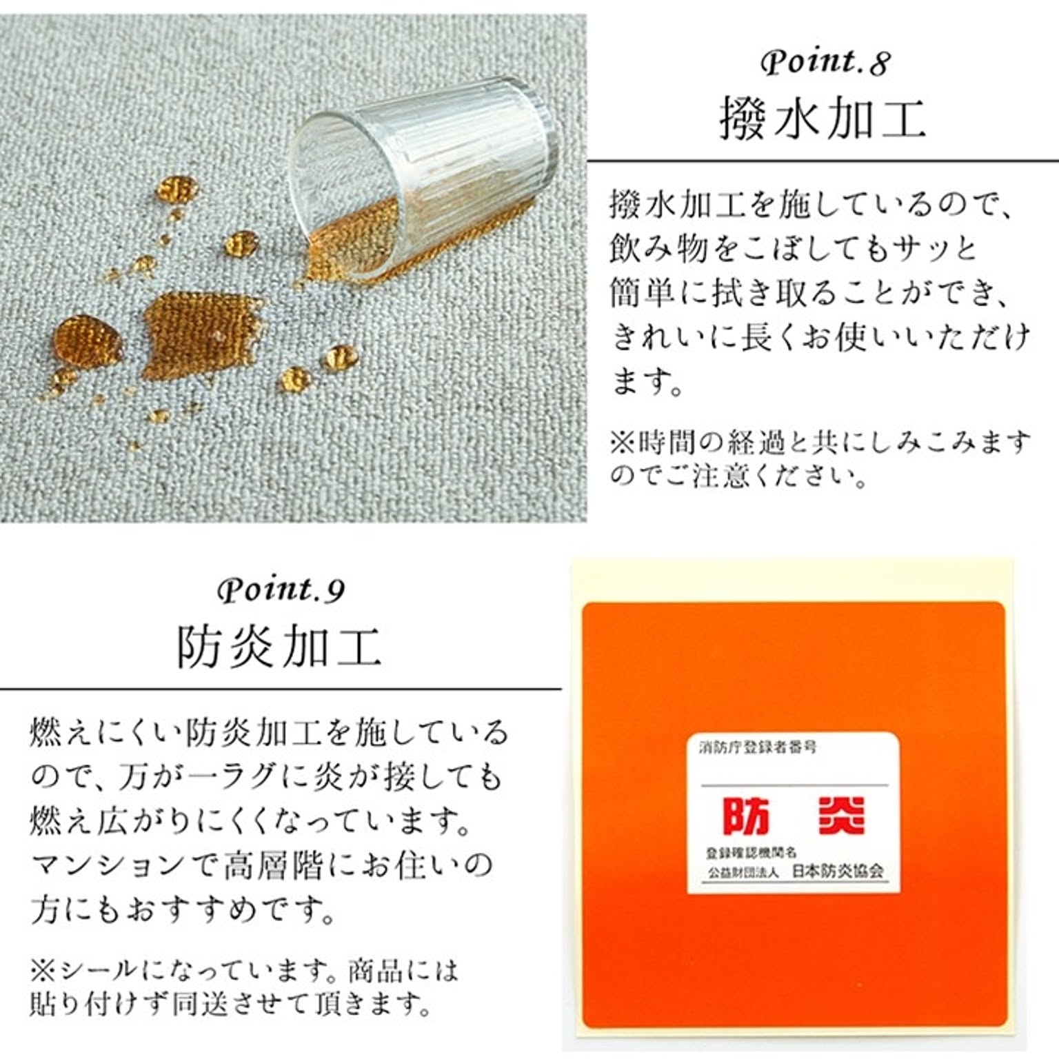 チェアマット