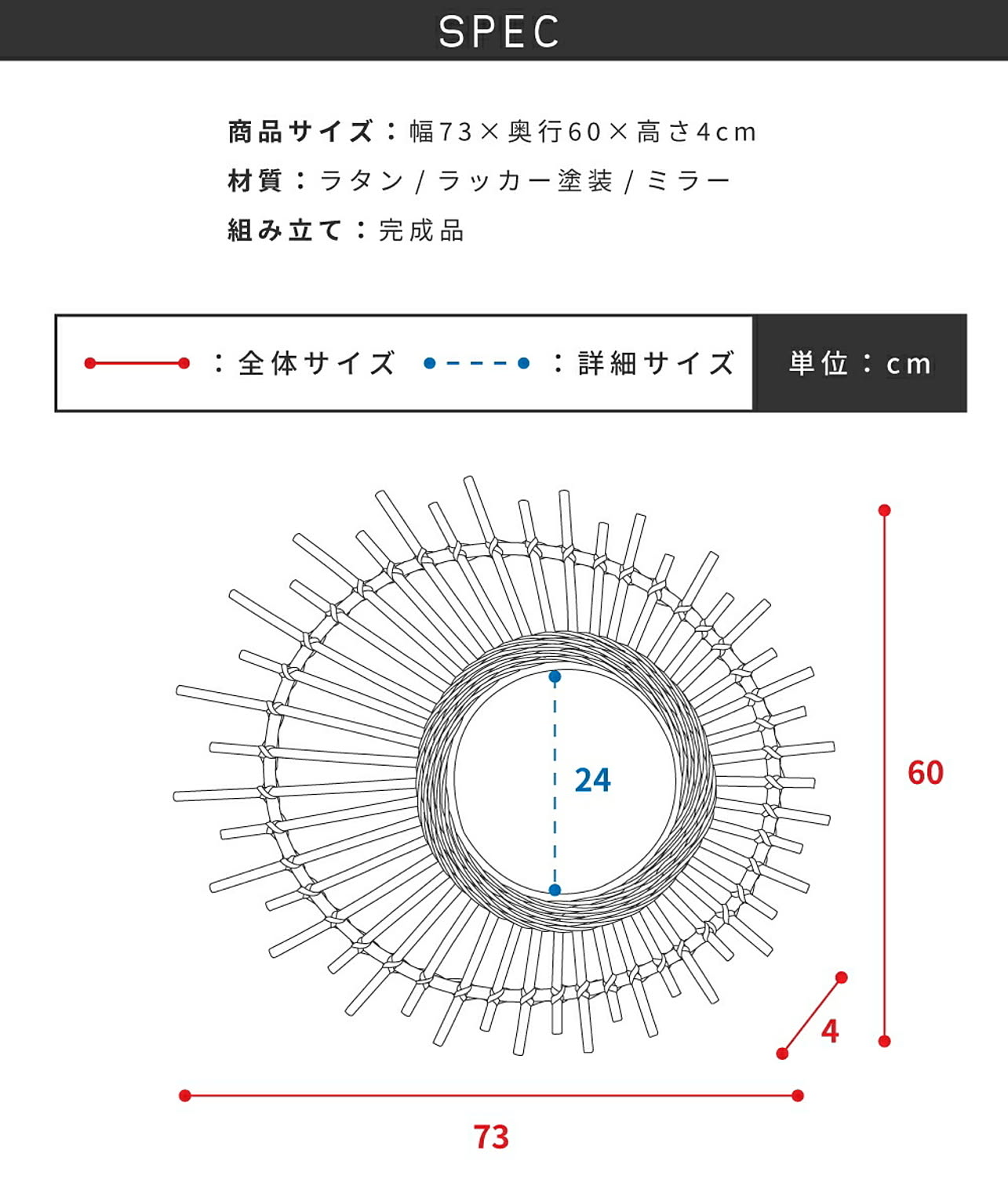 ウォールミラー・壁掛け鏡
