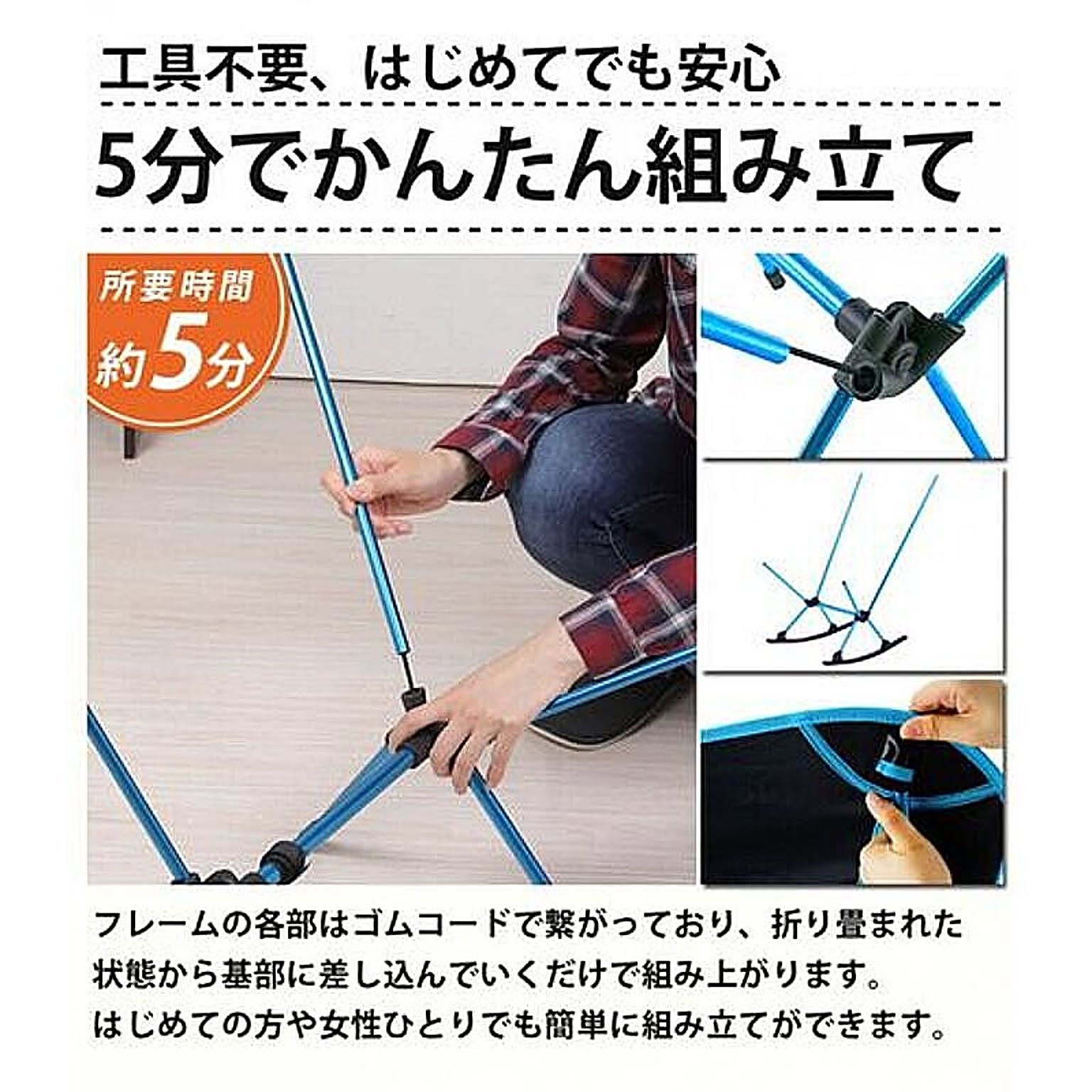アウトドアチェア・アウトドアテーブル