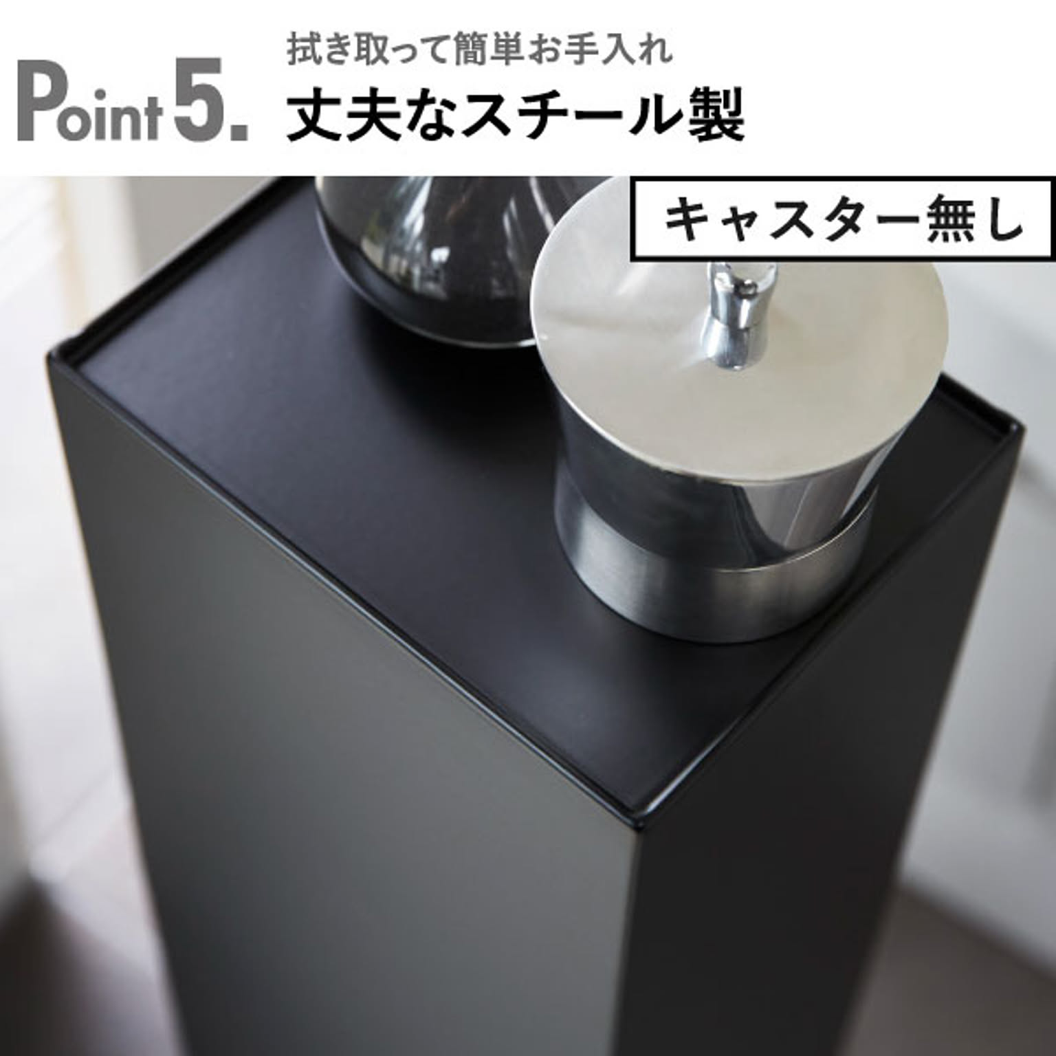 トイレ収納