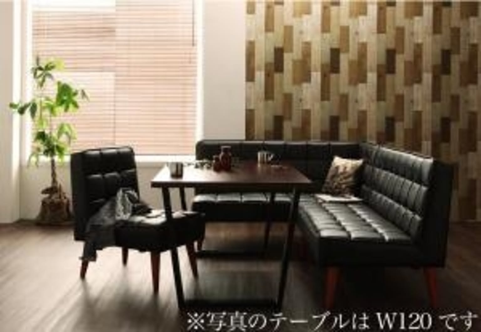 ダイニングテーブルセット