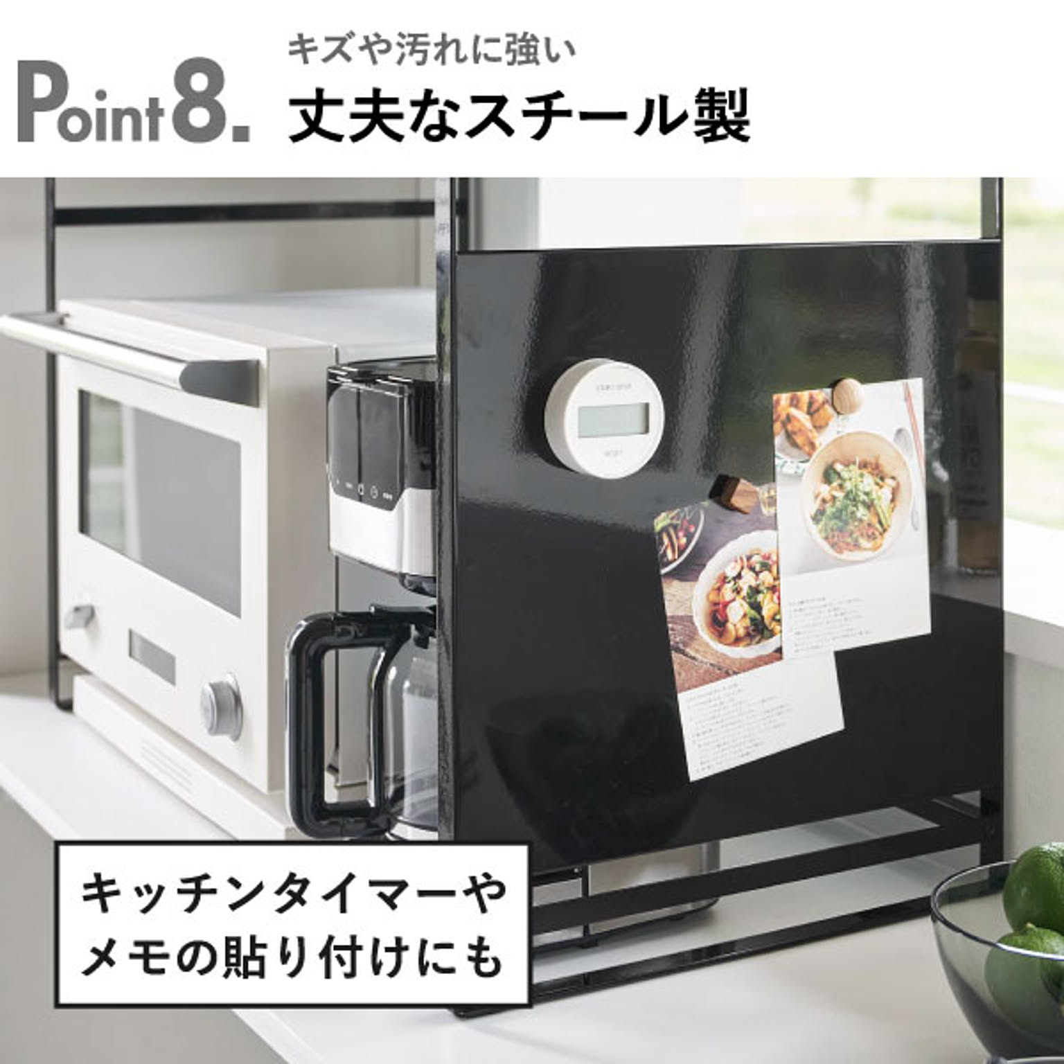 レンジ台・レンジラック