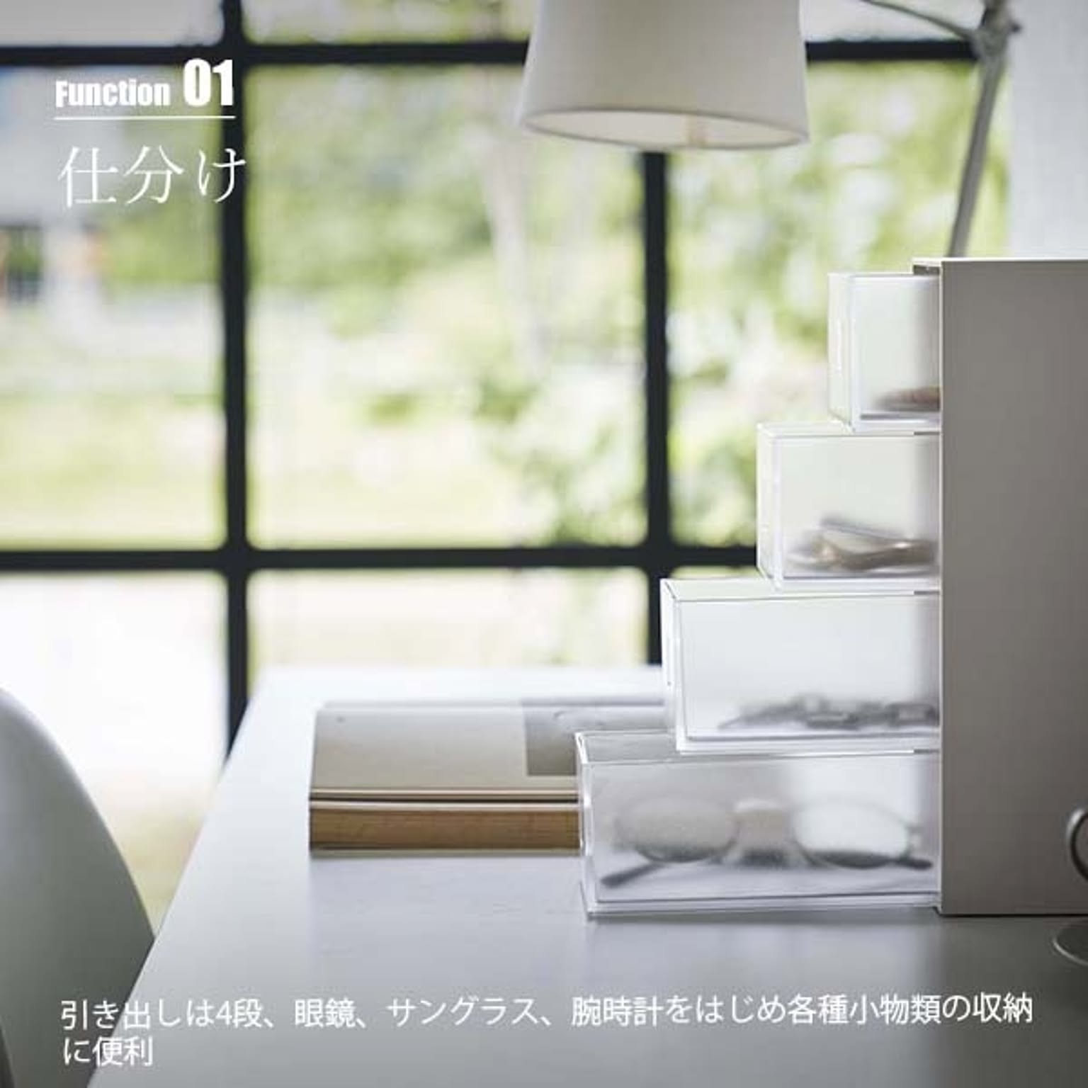 ジュエリーボックス・アクセサリーボックス