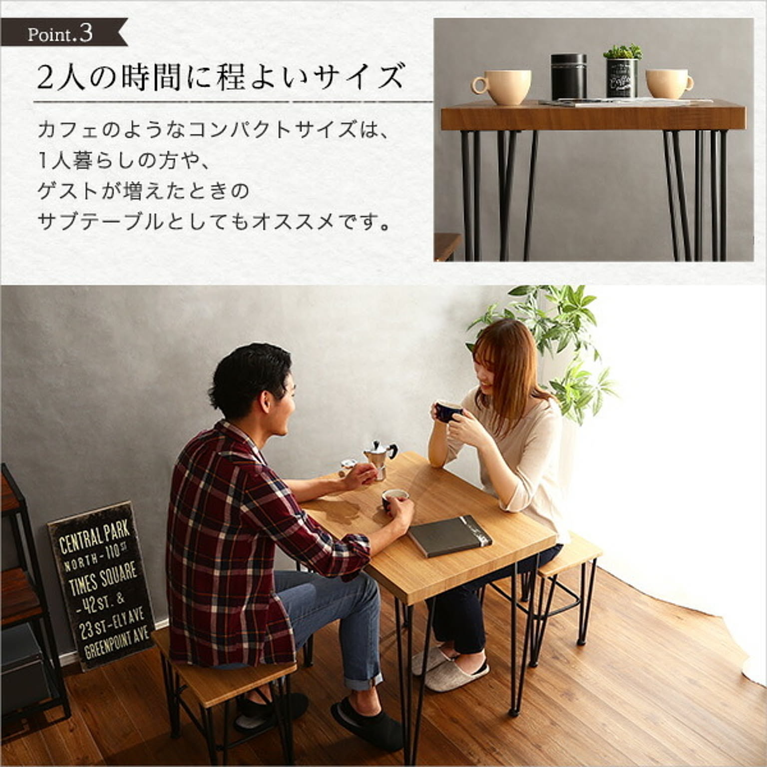 ダイニングテーブルセット