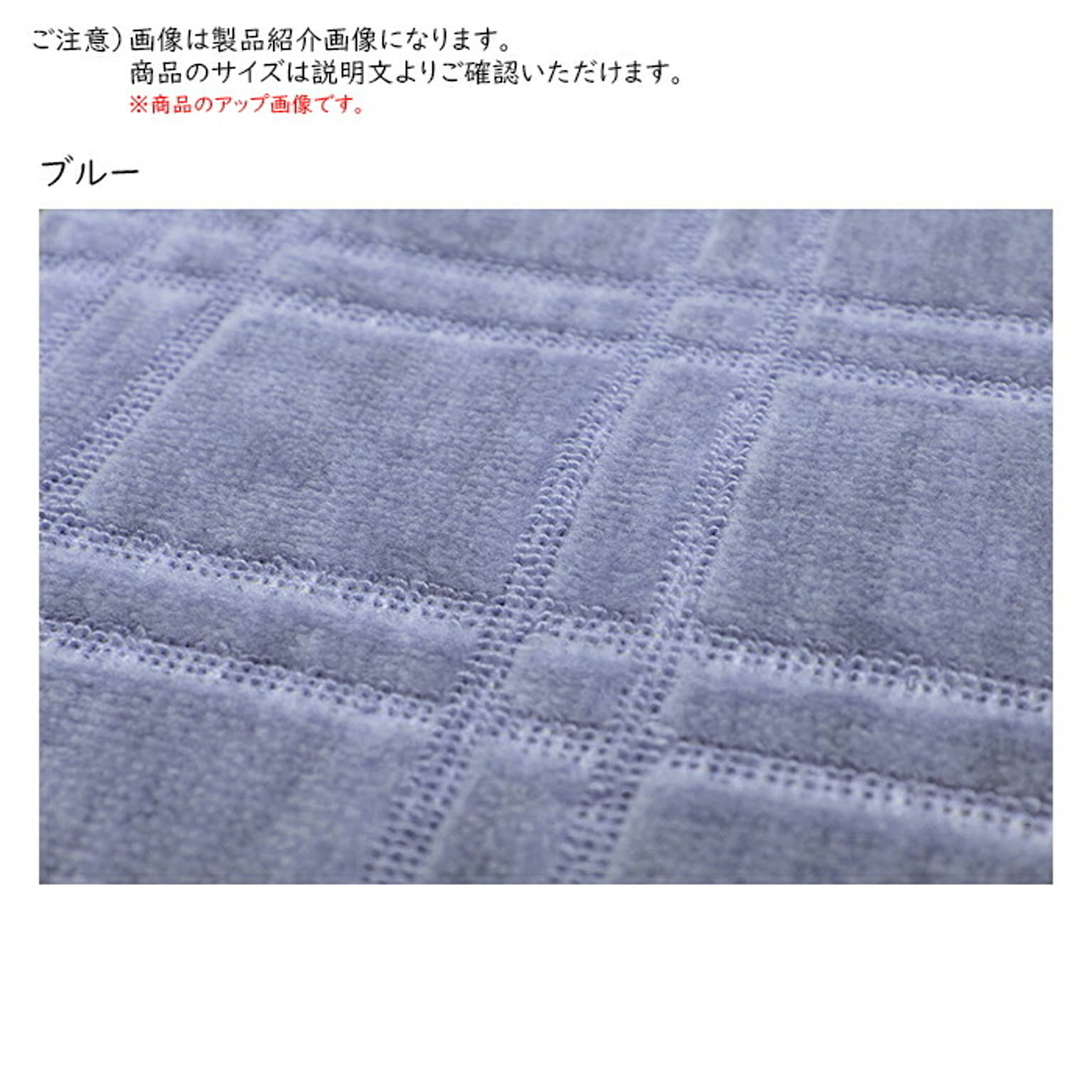 ラグ